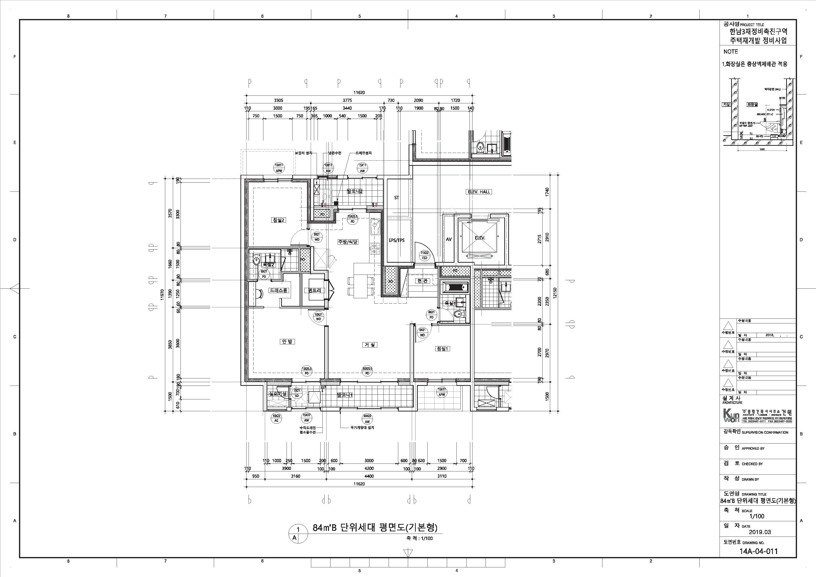 단위세대평면도 이미지
