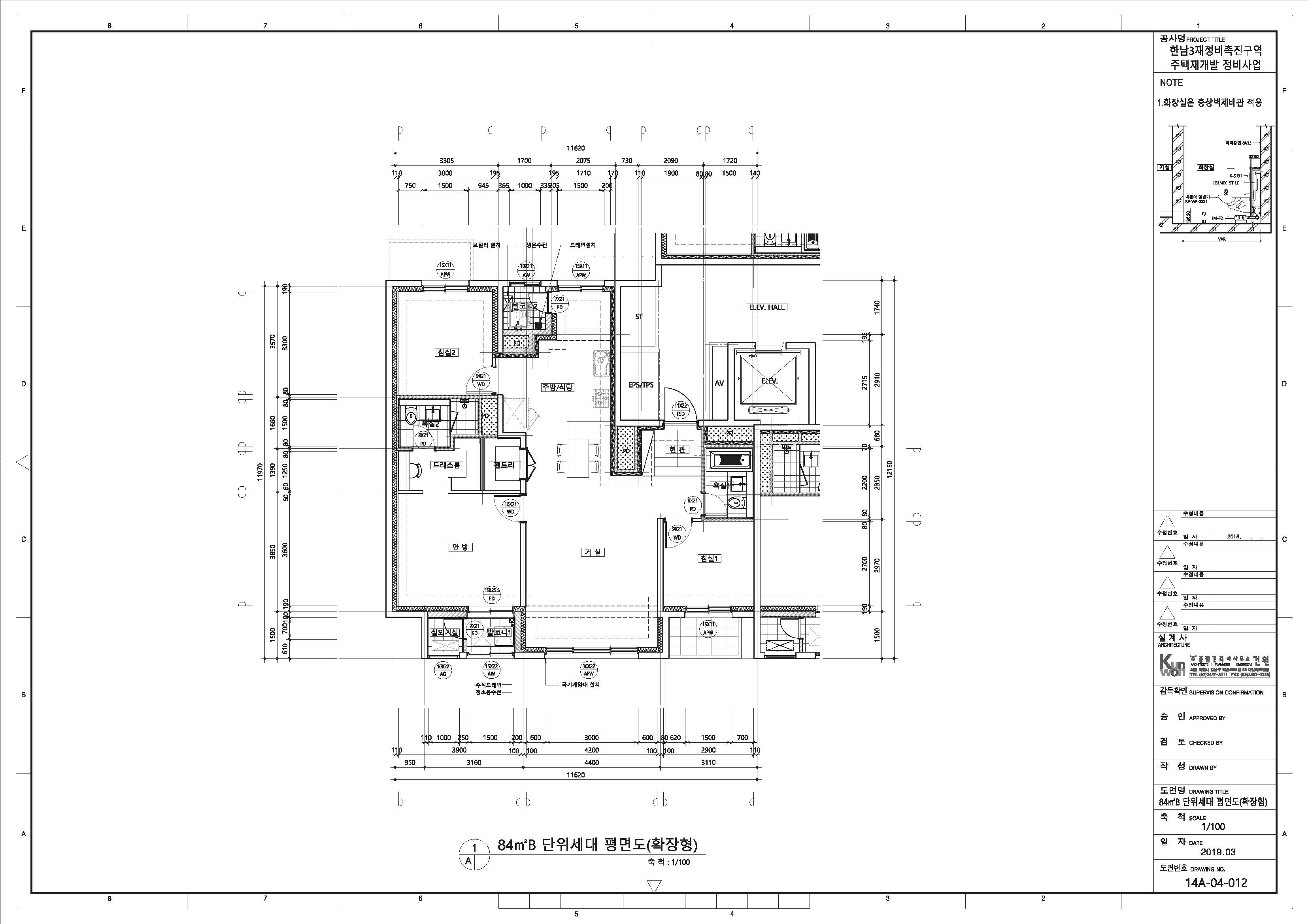 단위세대평면도 이미지