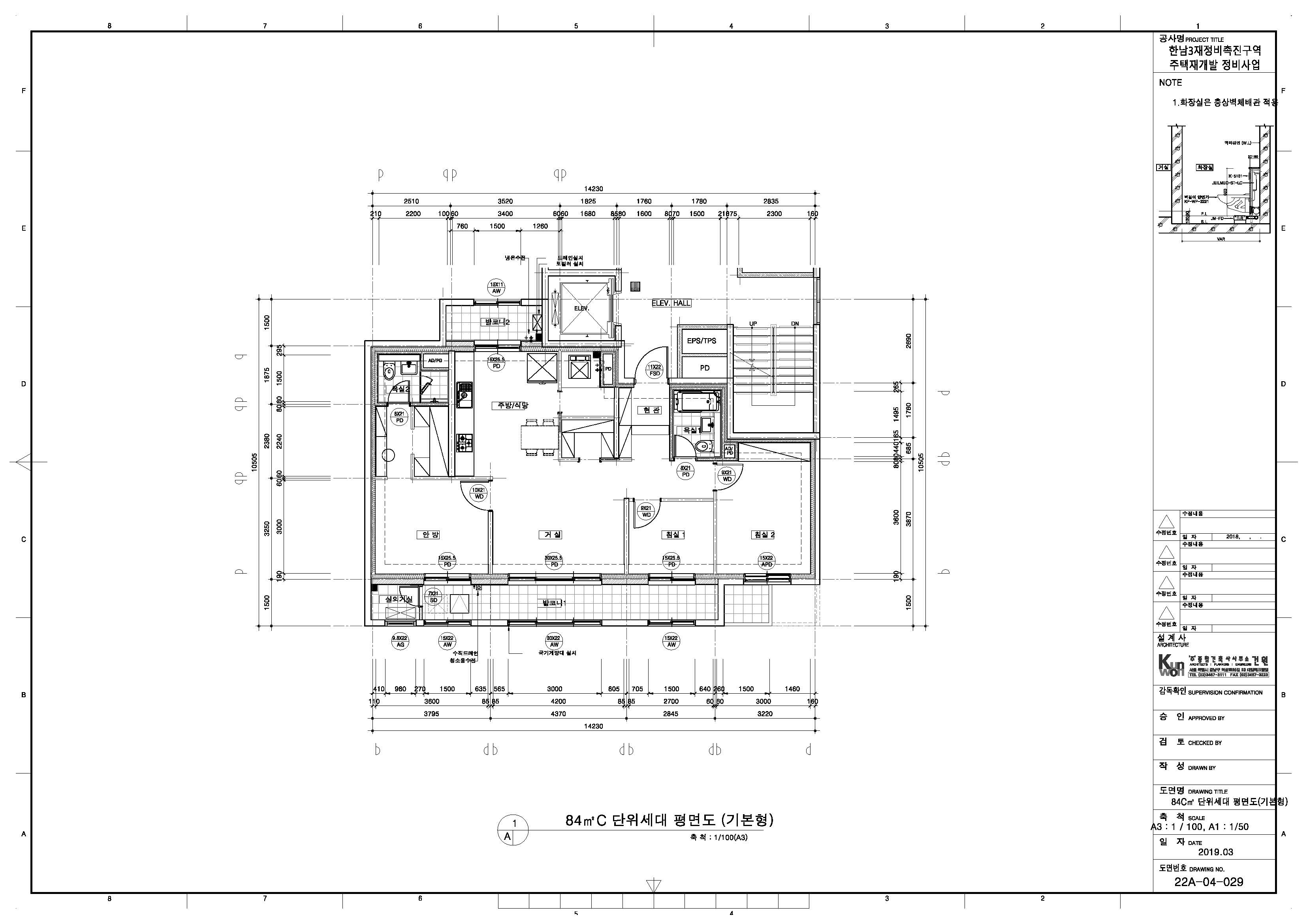 단위세대평면도 이미지