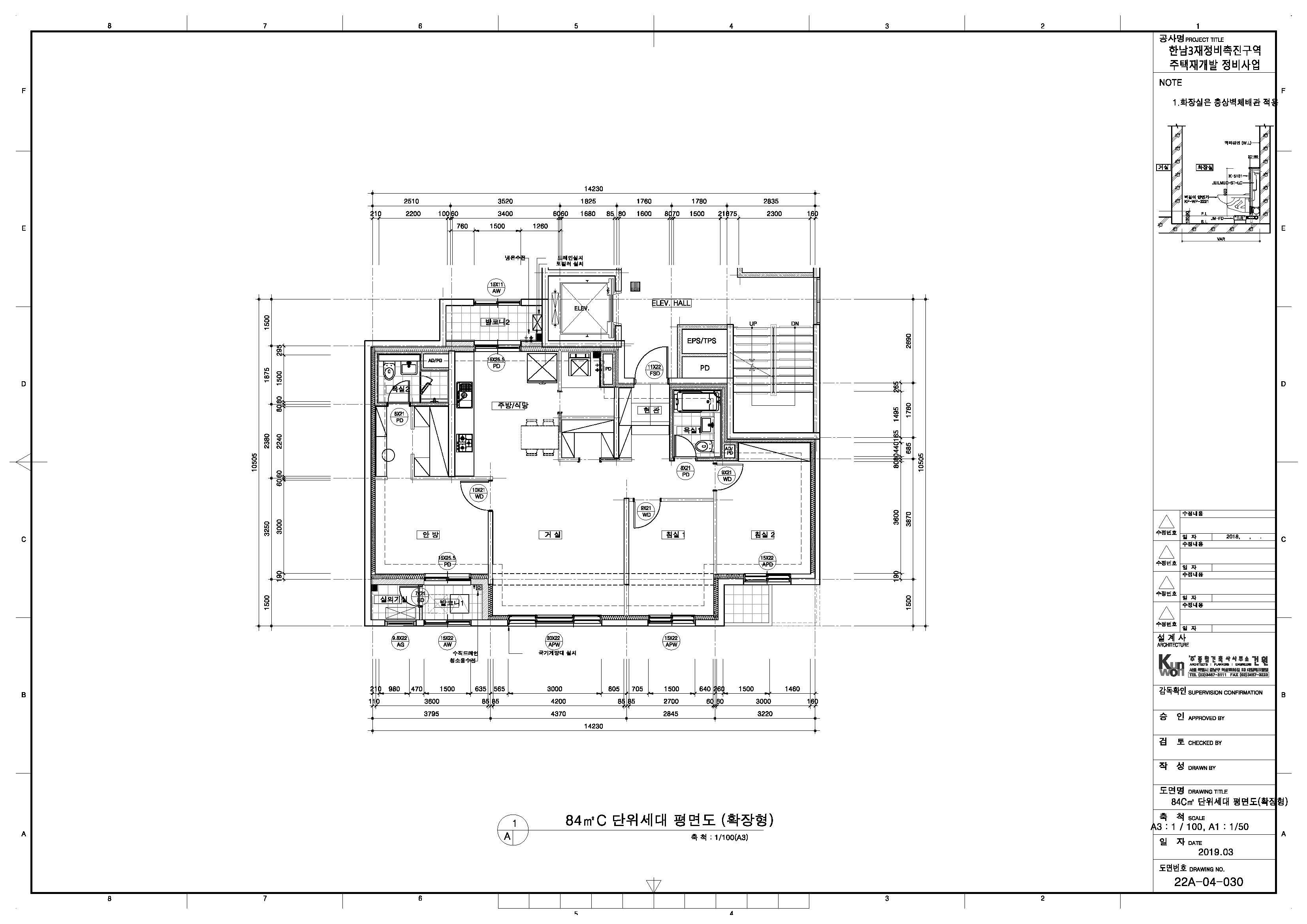 단위세대평면도 이미지