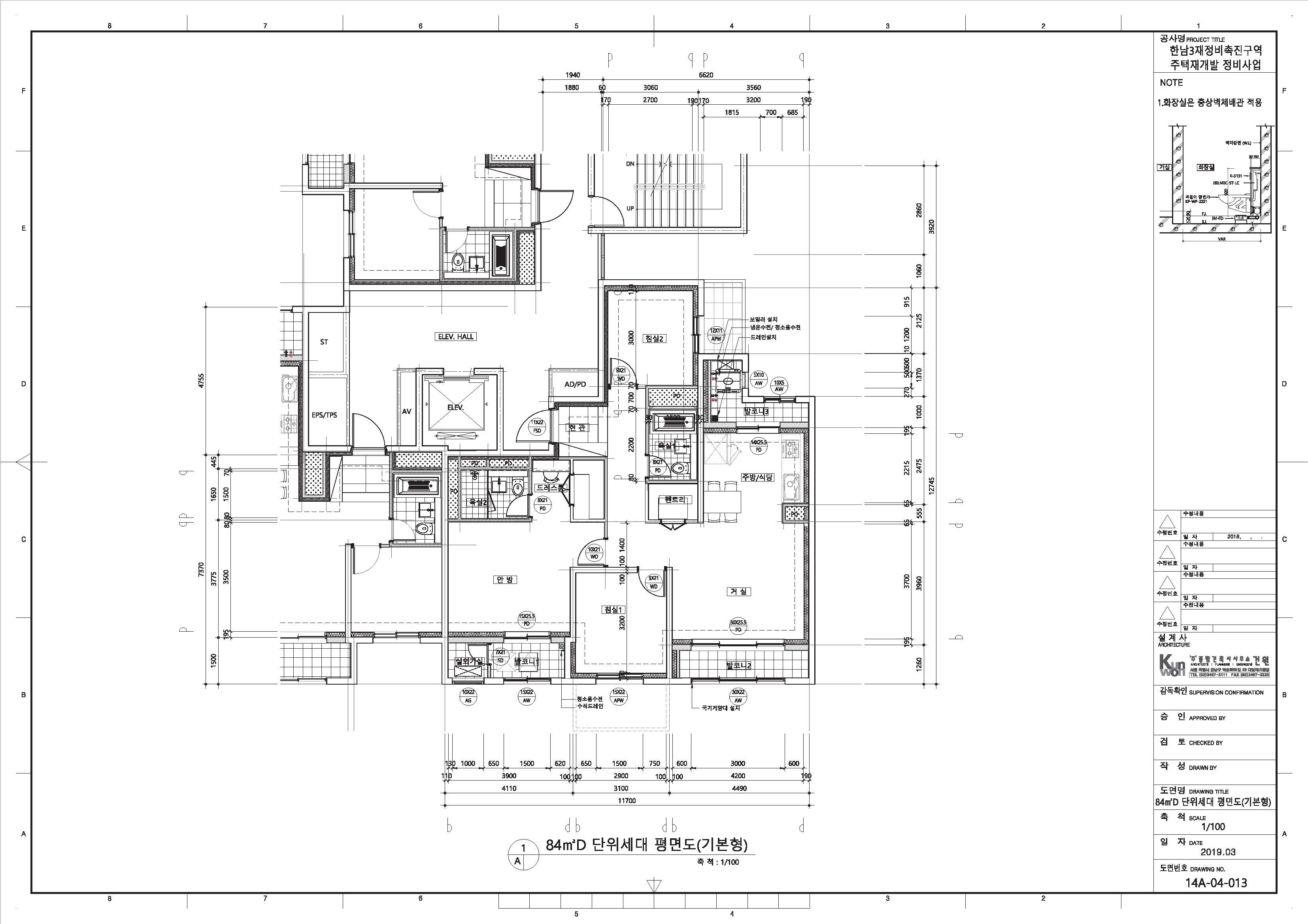 단위세대평면도 이미지