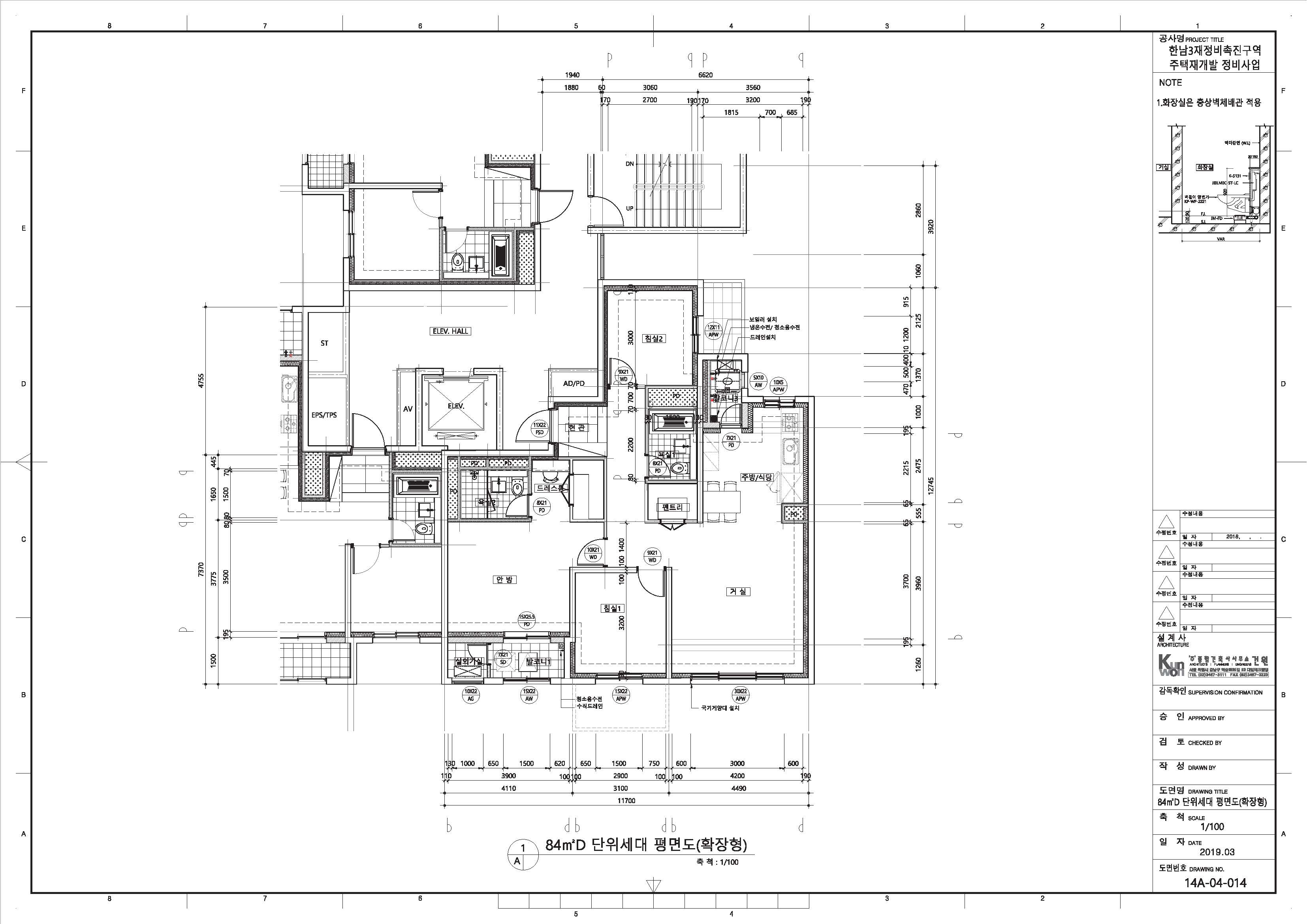 단위세대평면도 이미지
