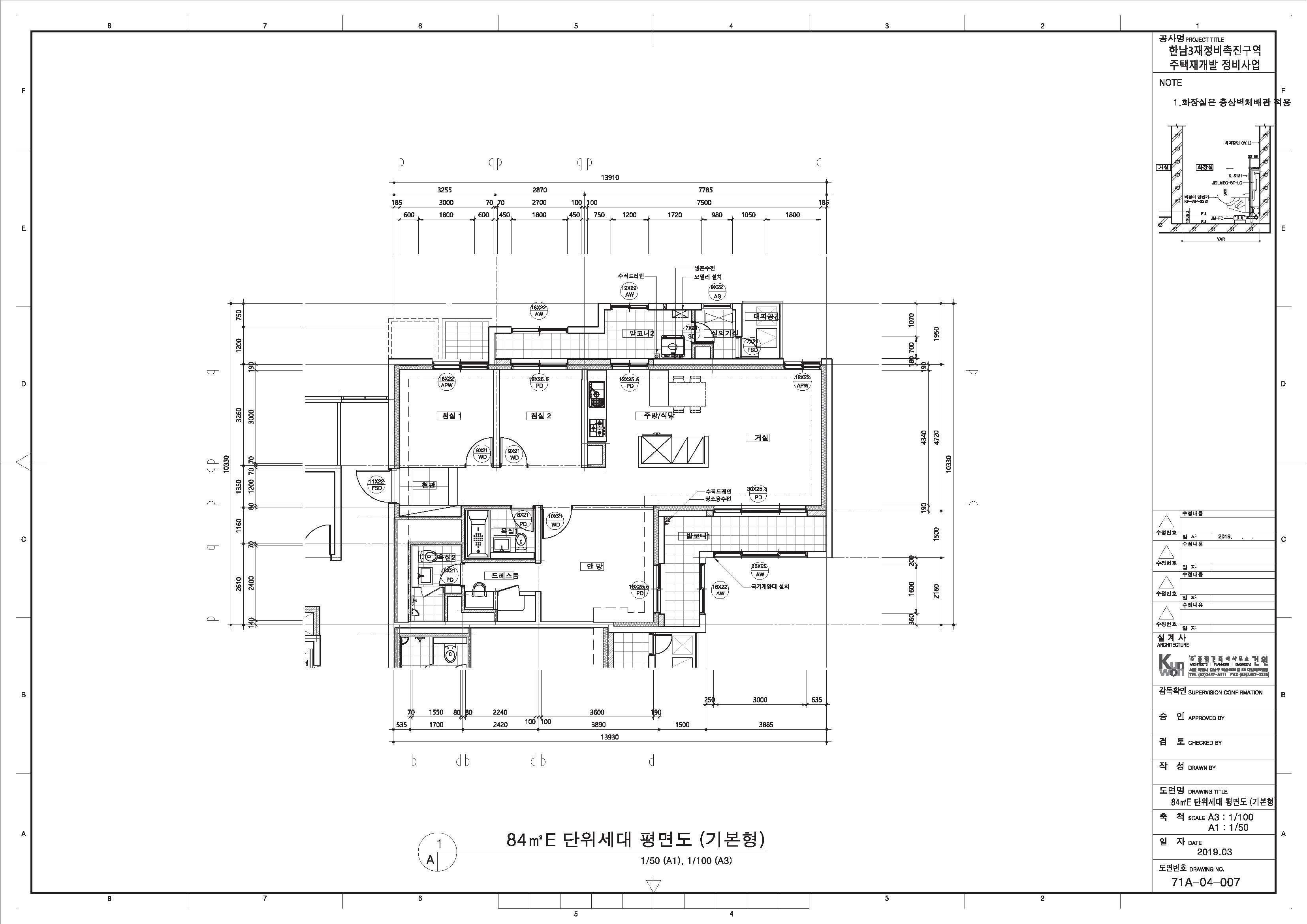 단위세대평면도 이미지