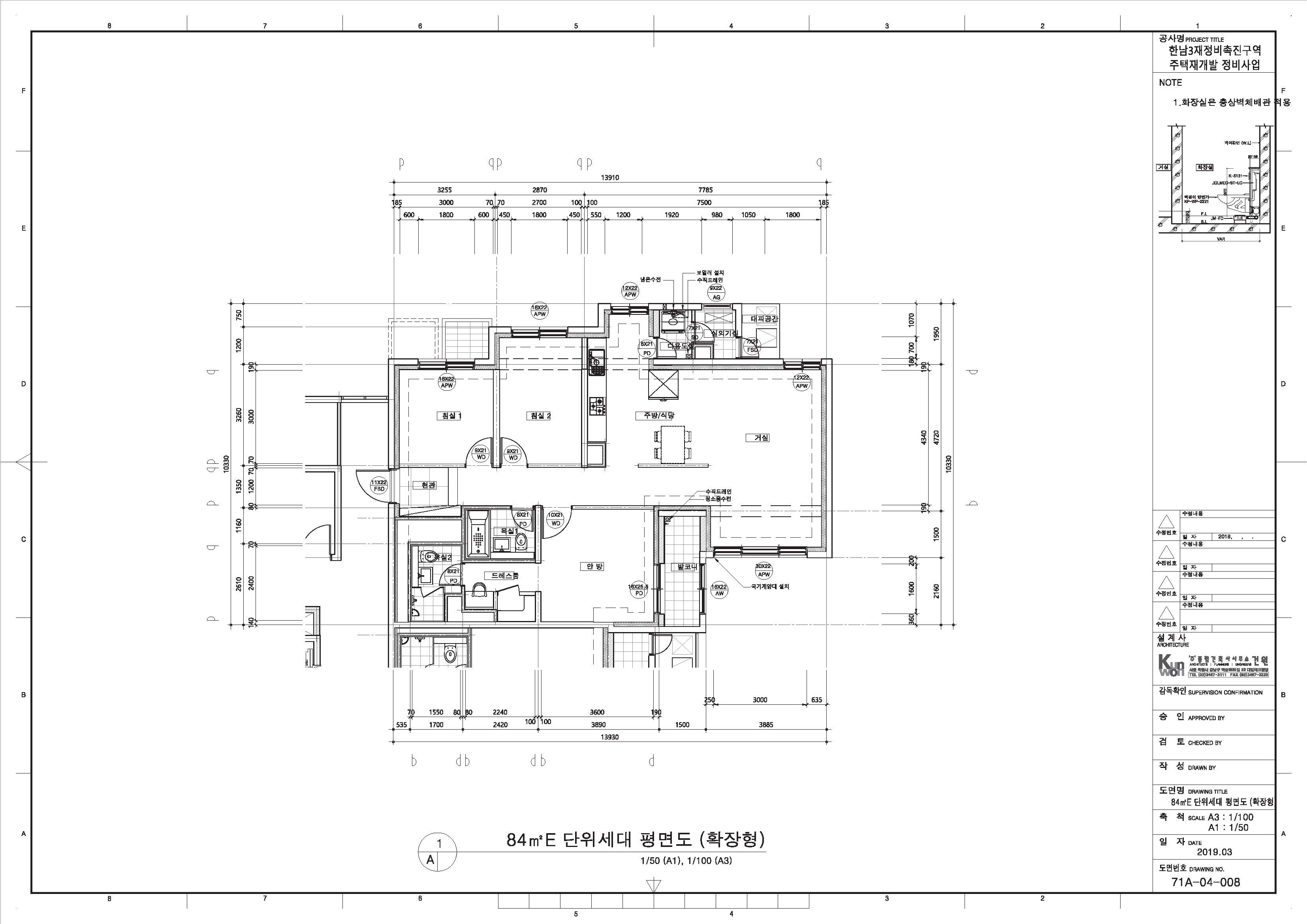 단위세대평면도 이미지