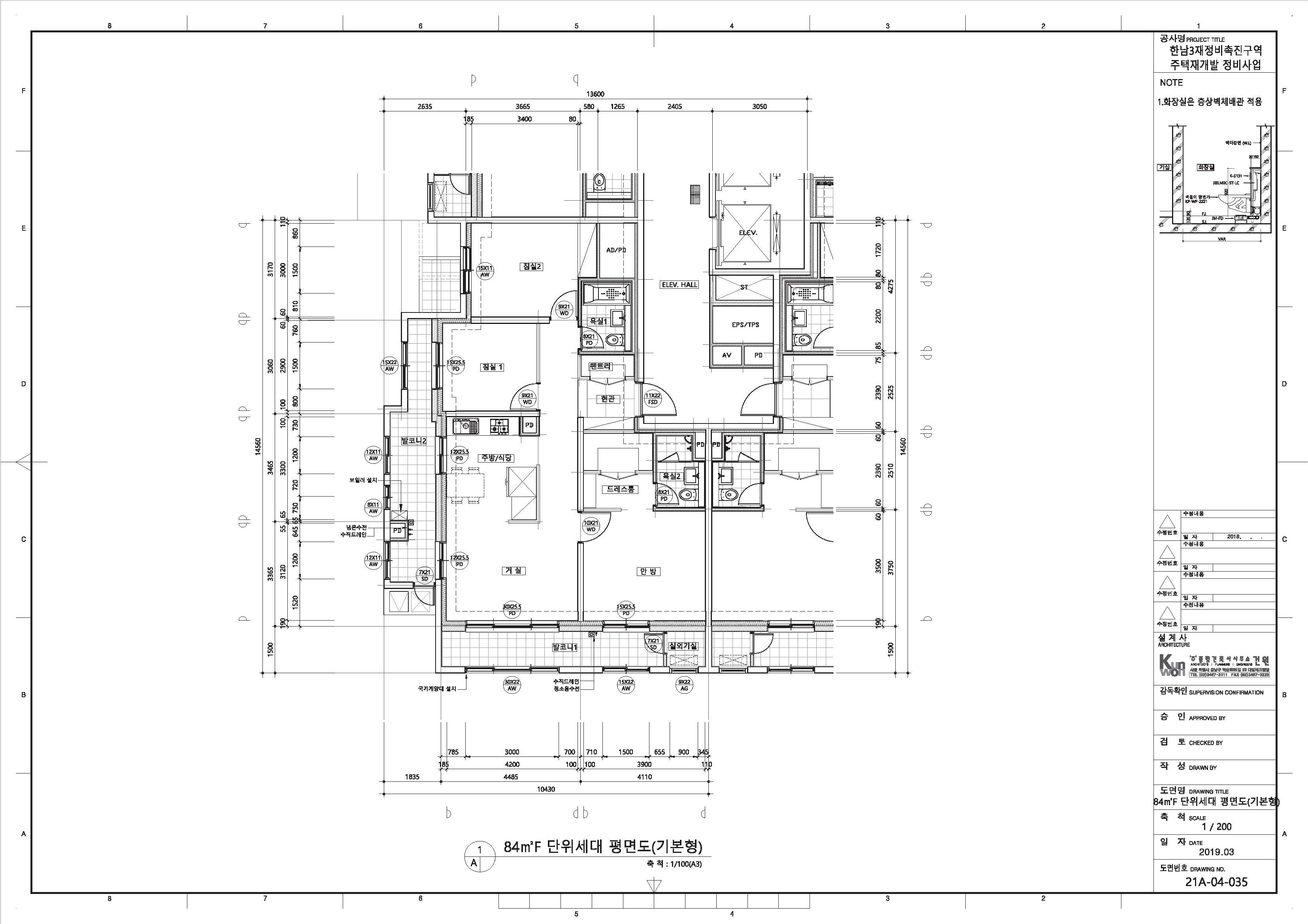 단위세대평면도 이미지