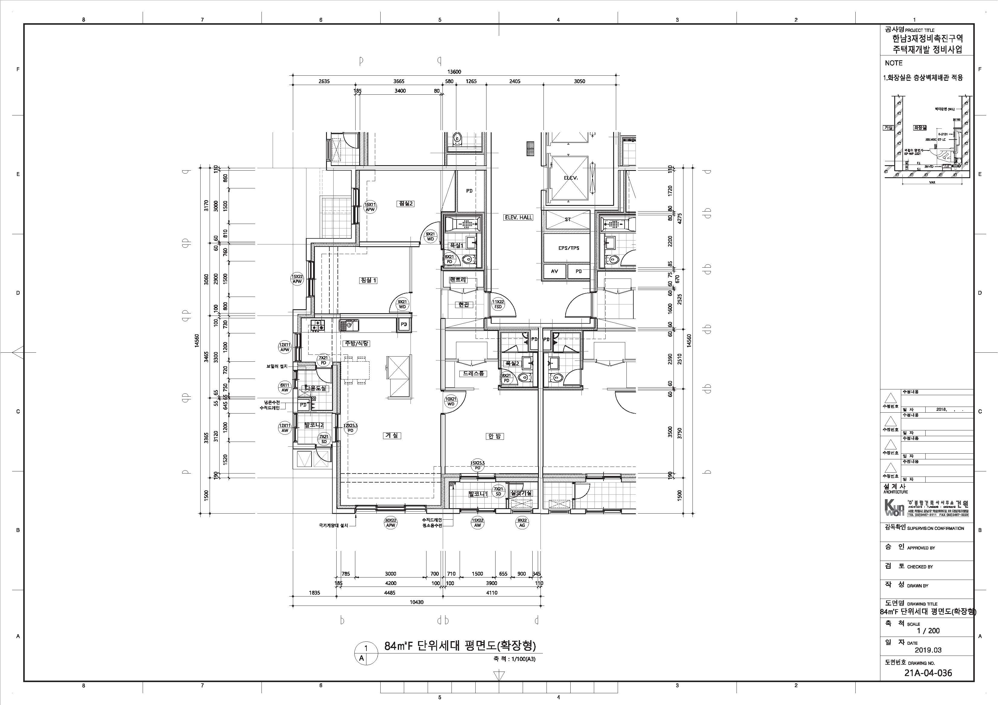 단위세대평면도 이미지