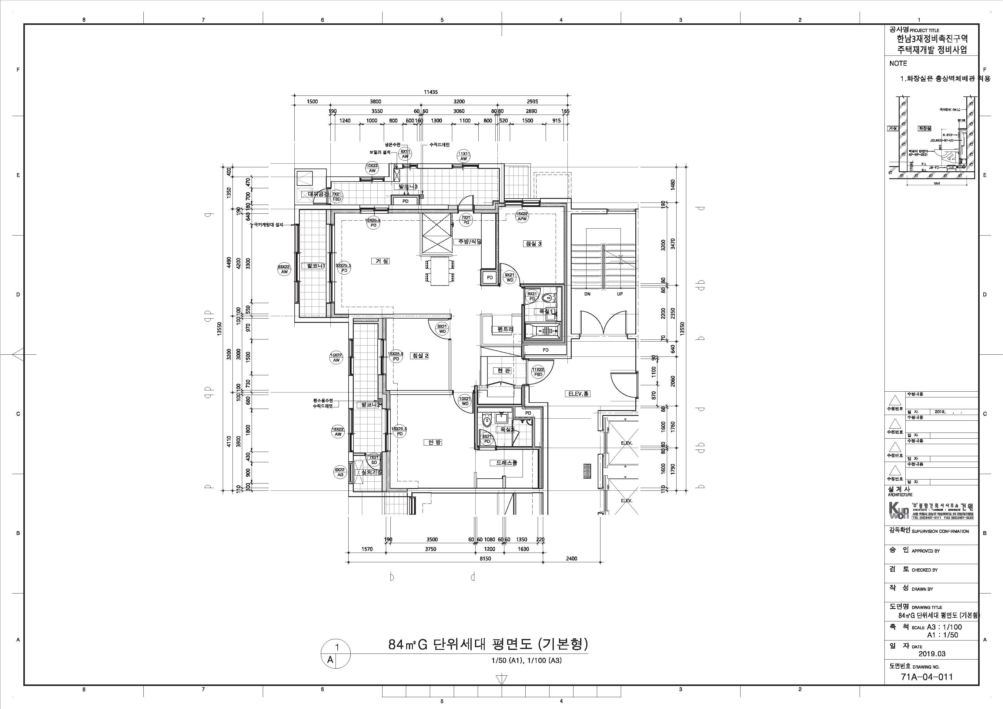 단위세대평면도 이미지