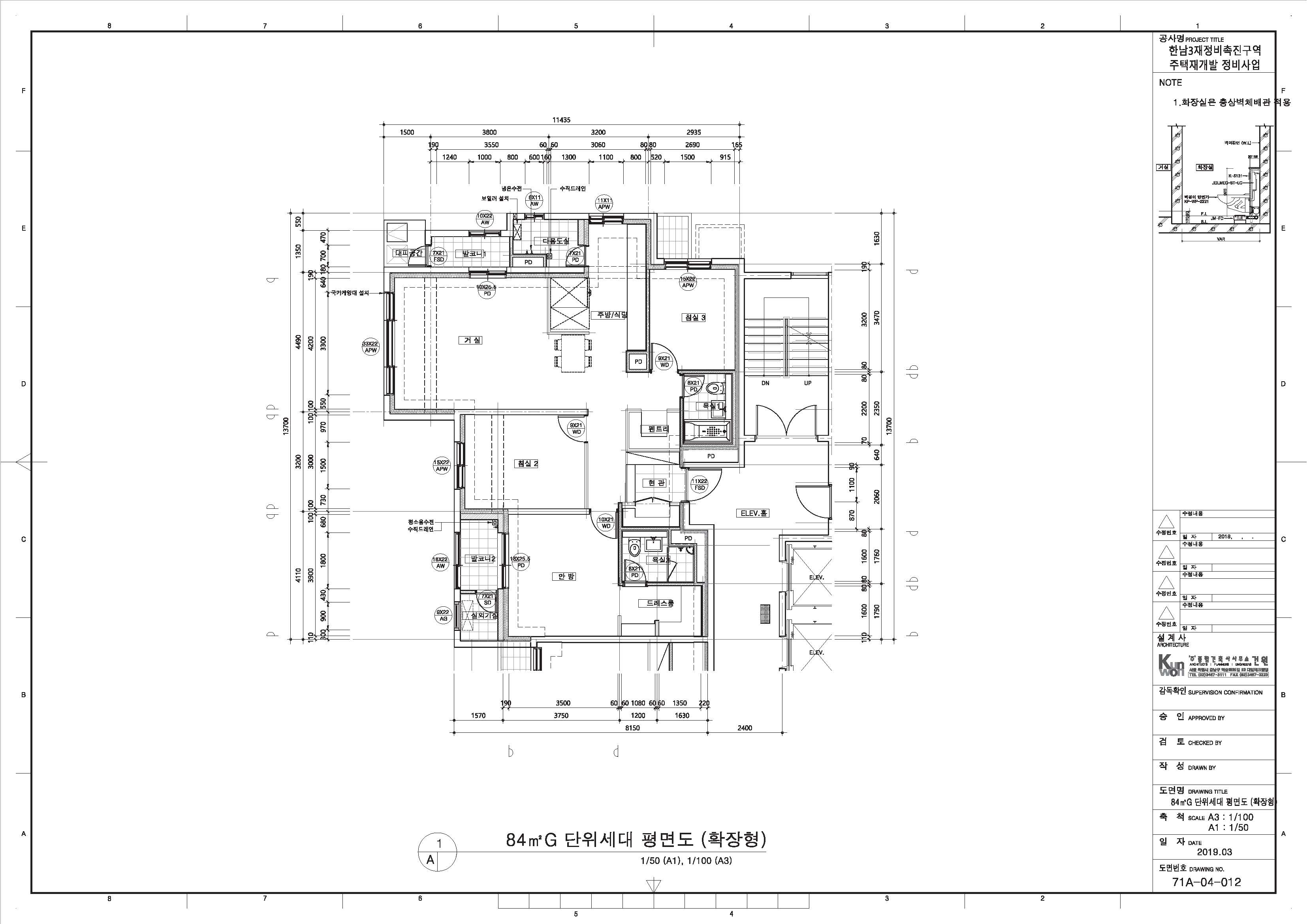 단위세대평면도 이미지