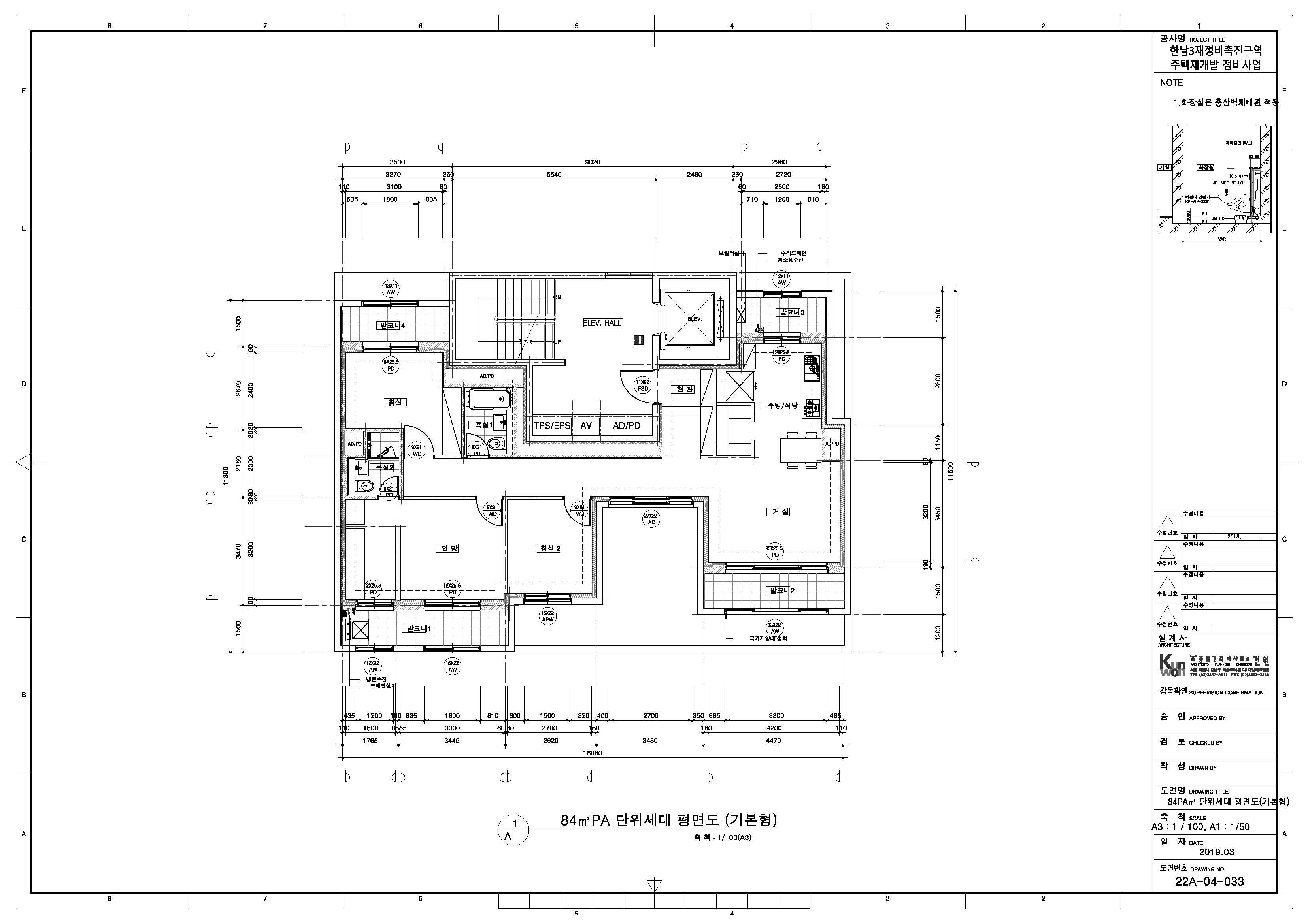 단위세대평면도 이미지