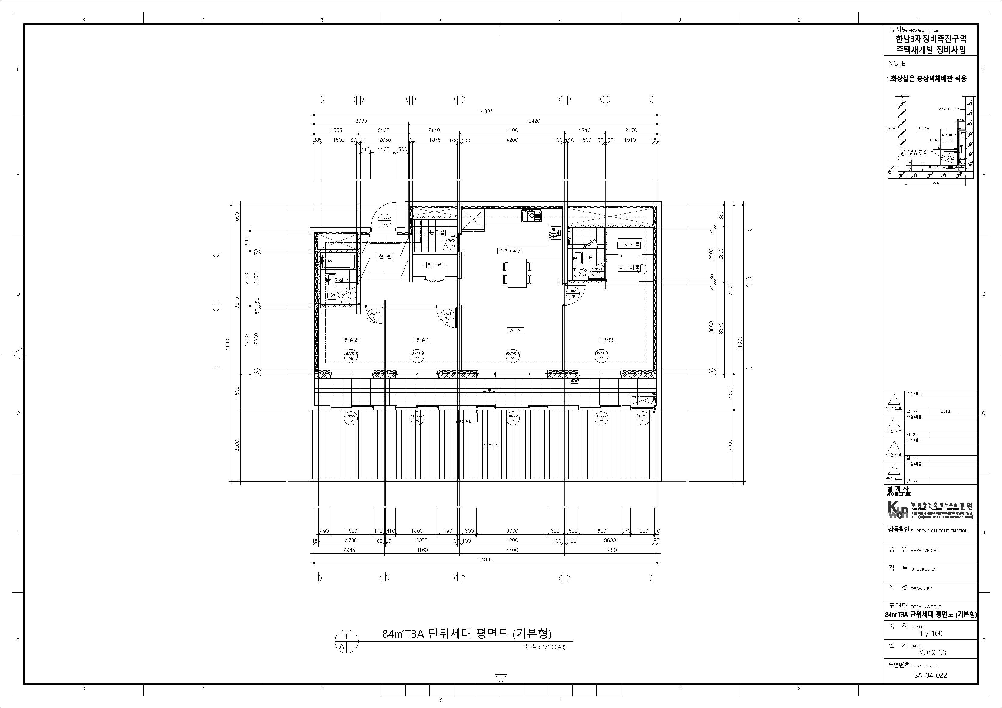 단위세대평면도 이미지