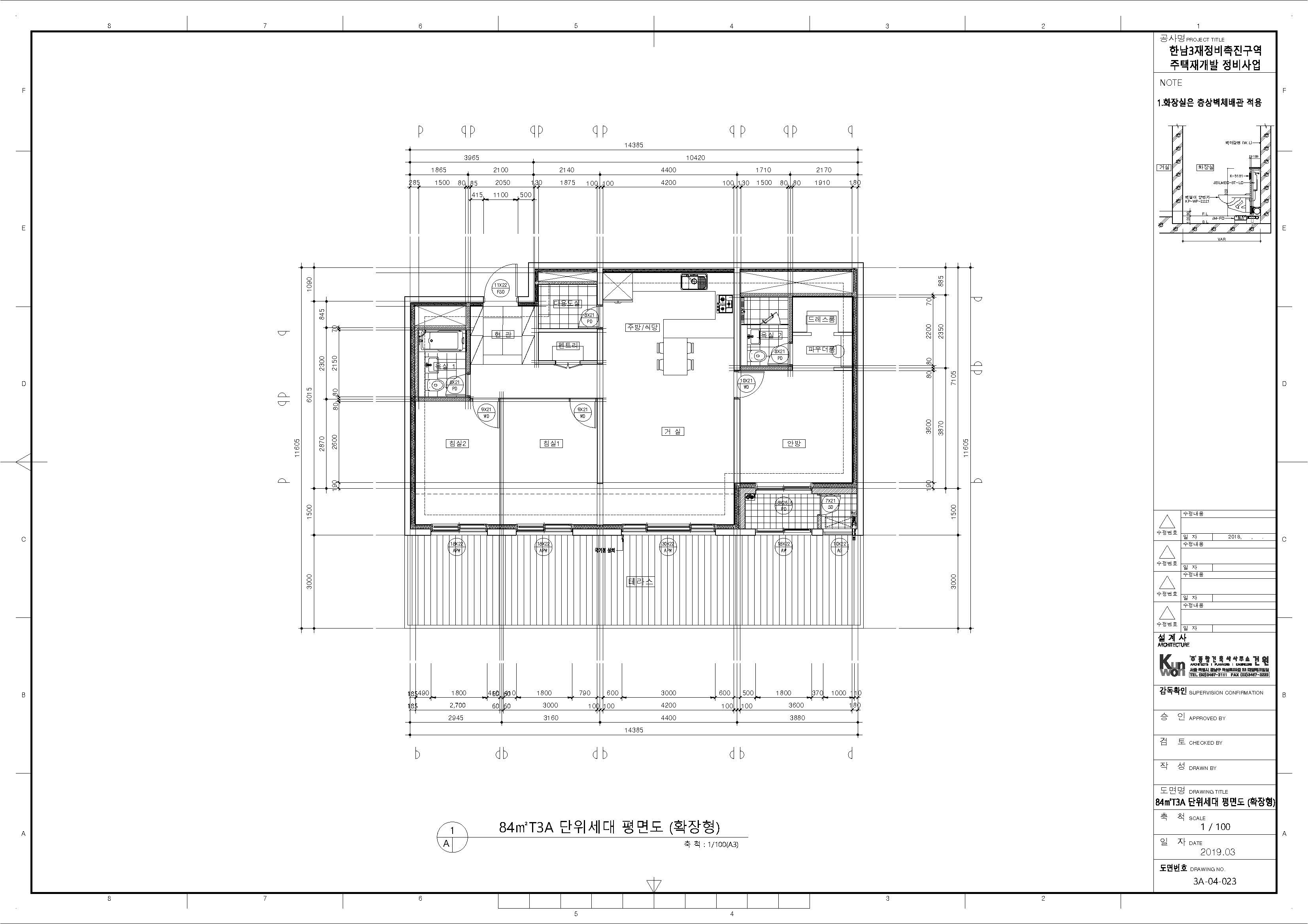 단위세대평면도 이미지