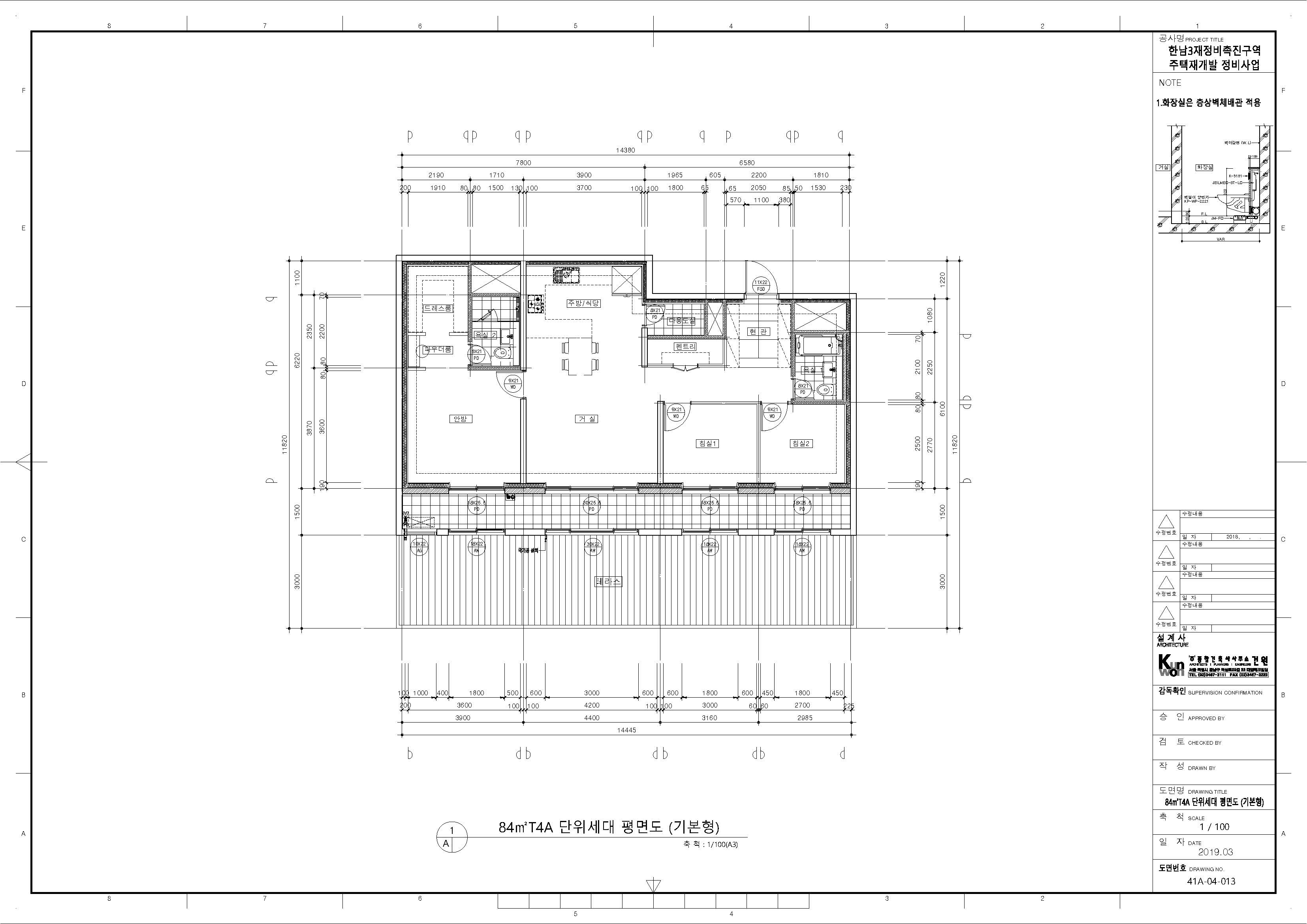 단위세대평면도 이미지