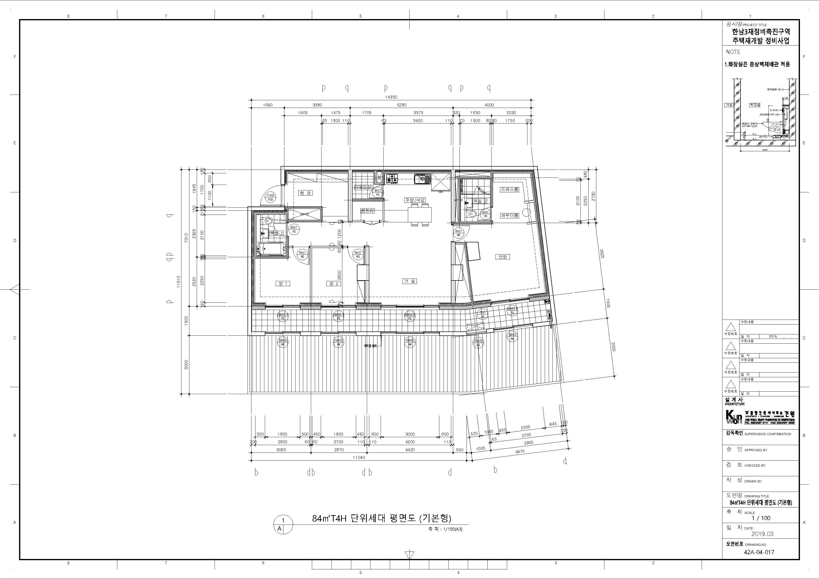 단위세대평면도 이미지
