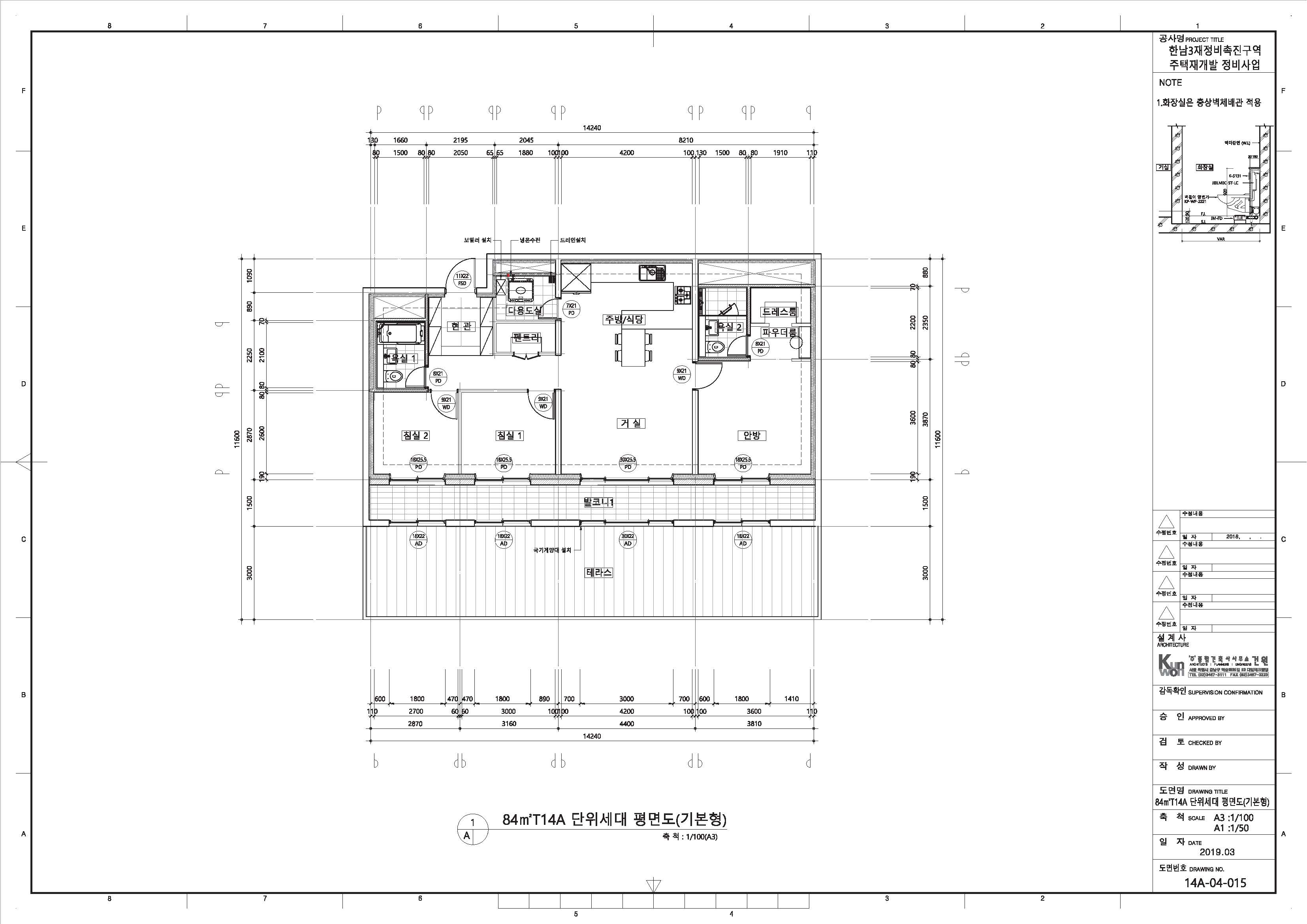 단위세대평면도 이미지