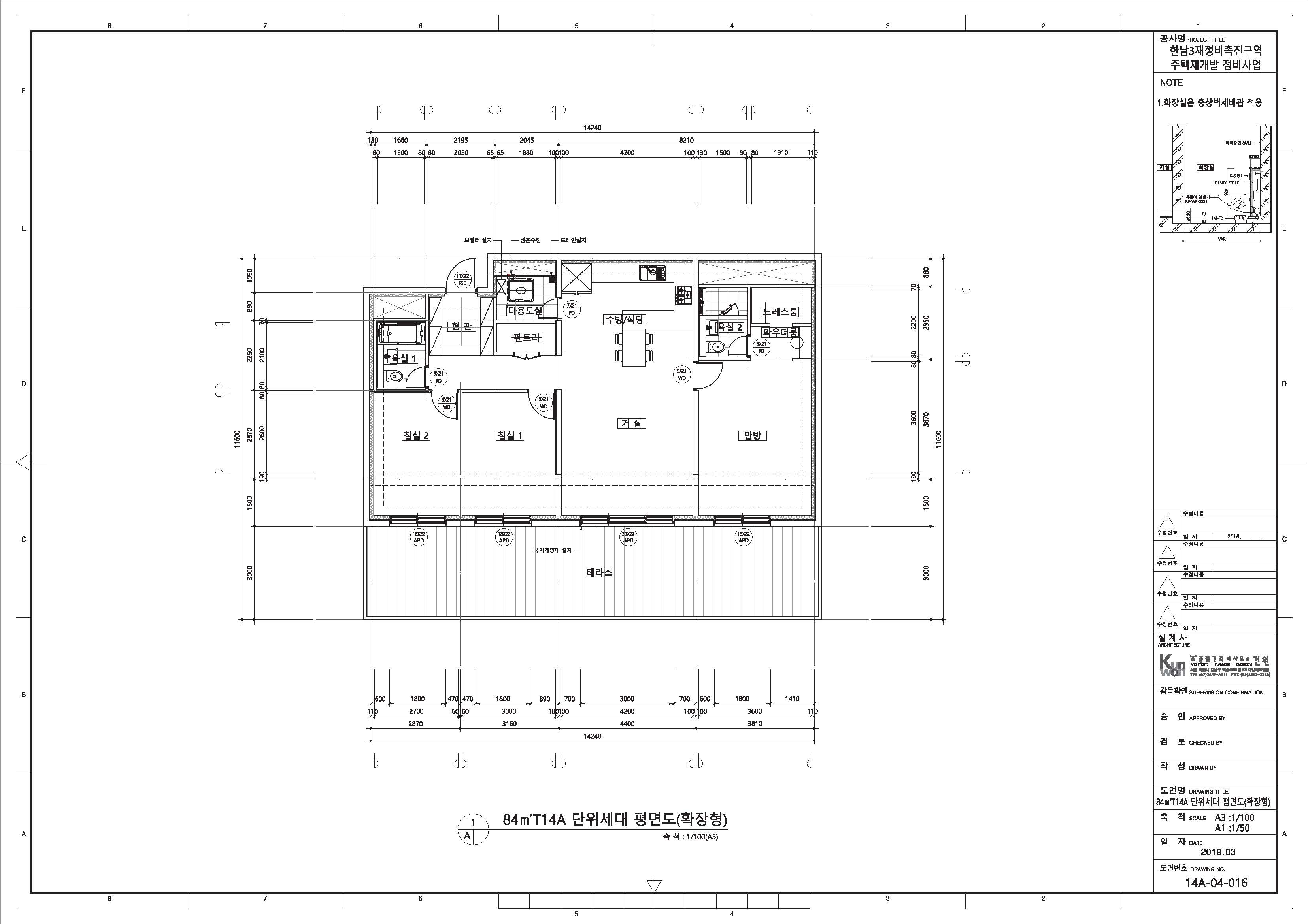 단위세대평면도 이미지