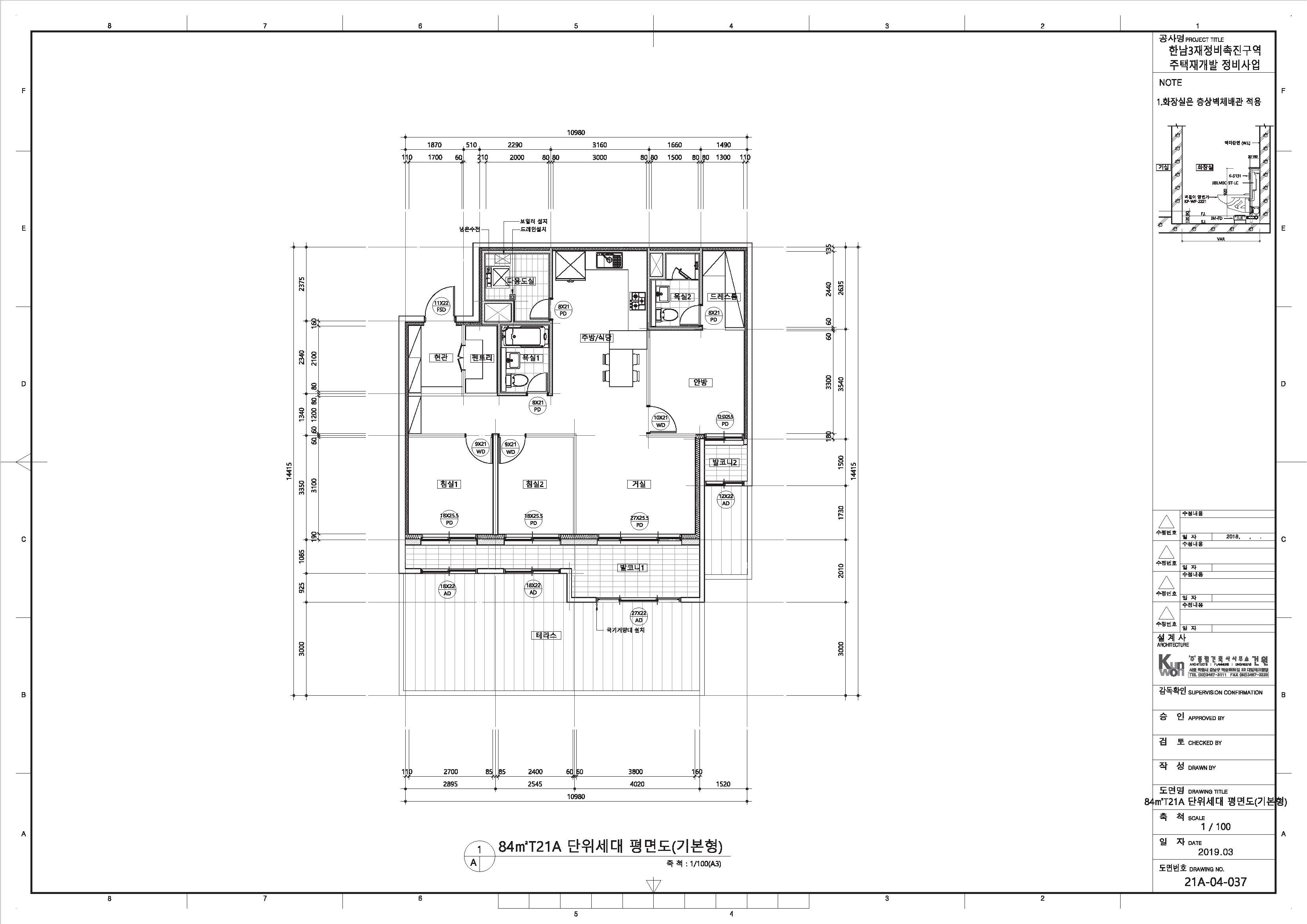 단위세대평면도 이미지