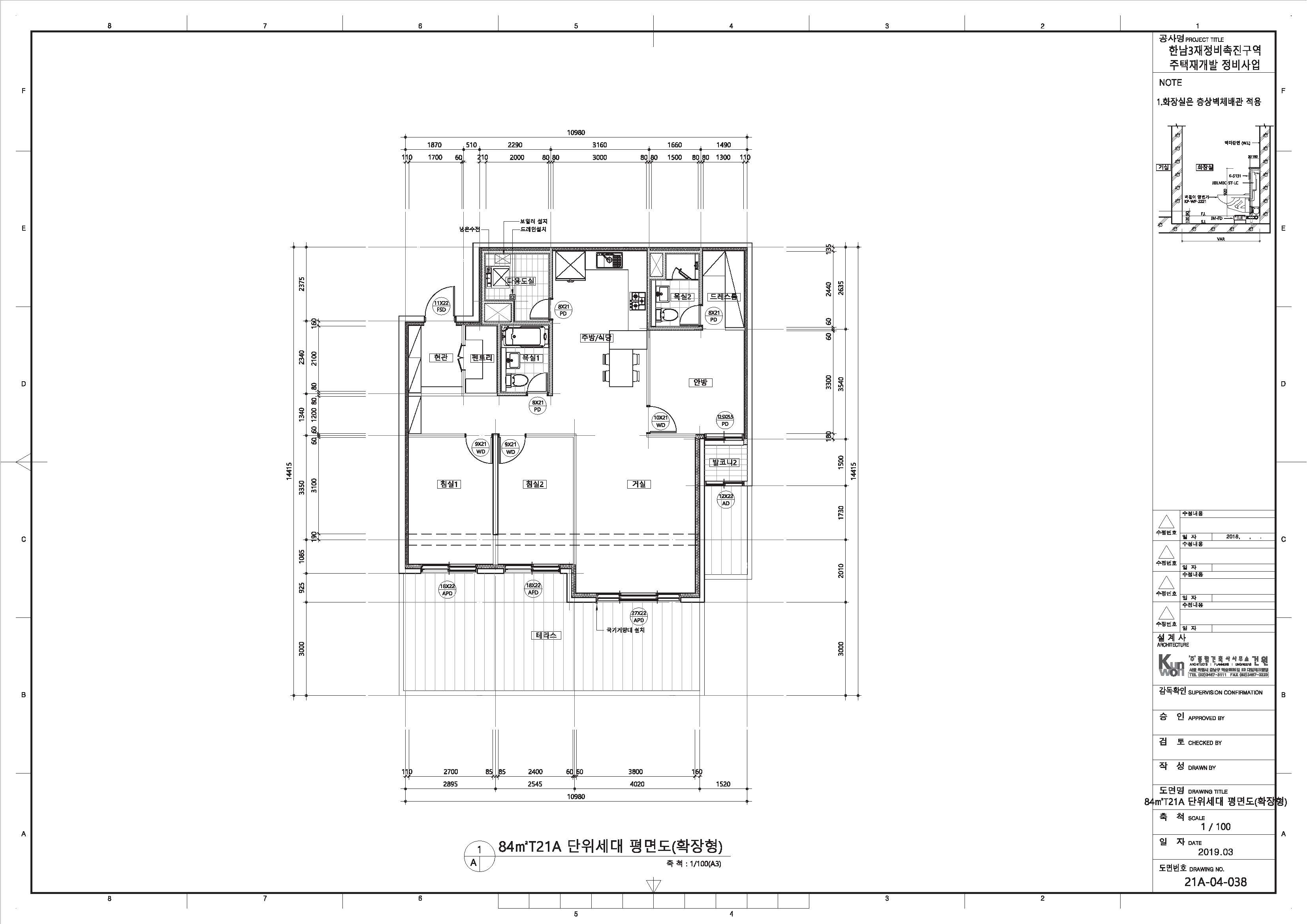 단위세대평면도 이미지
