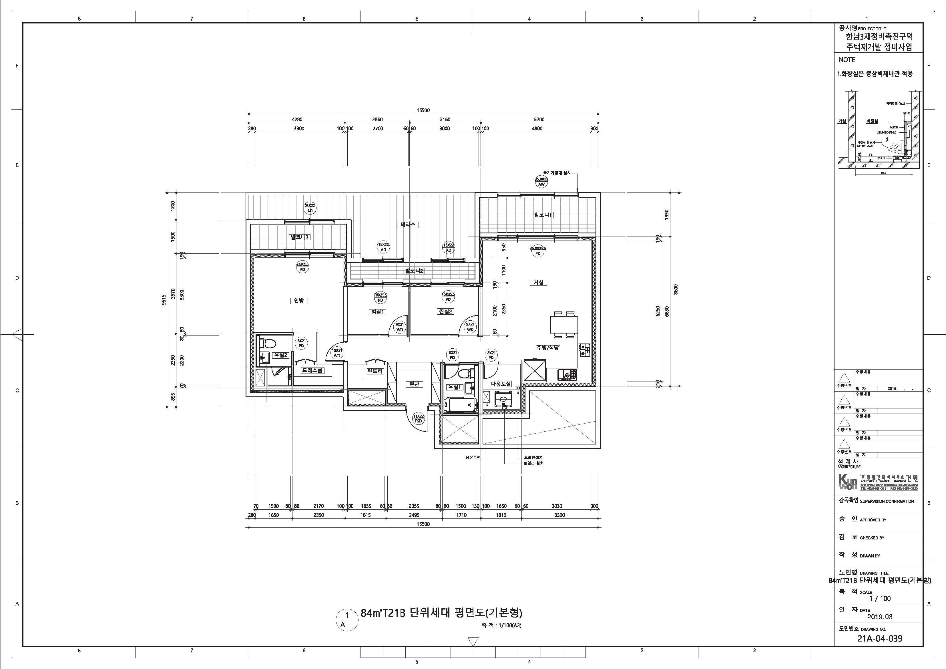 단위세대평면도 이미지