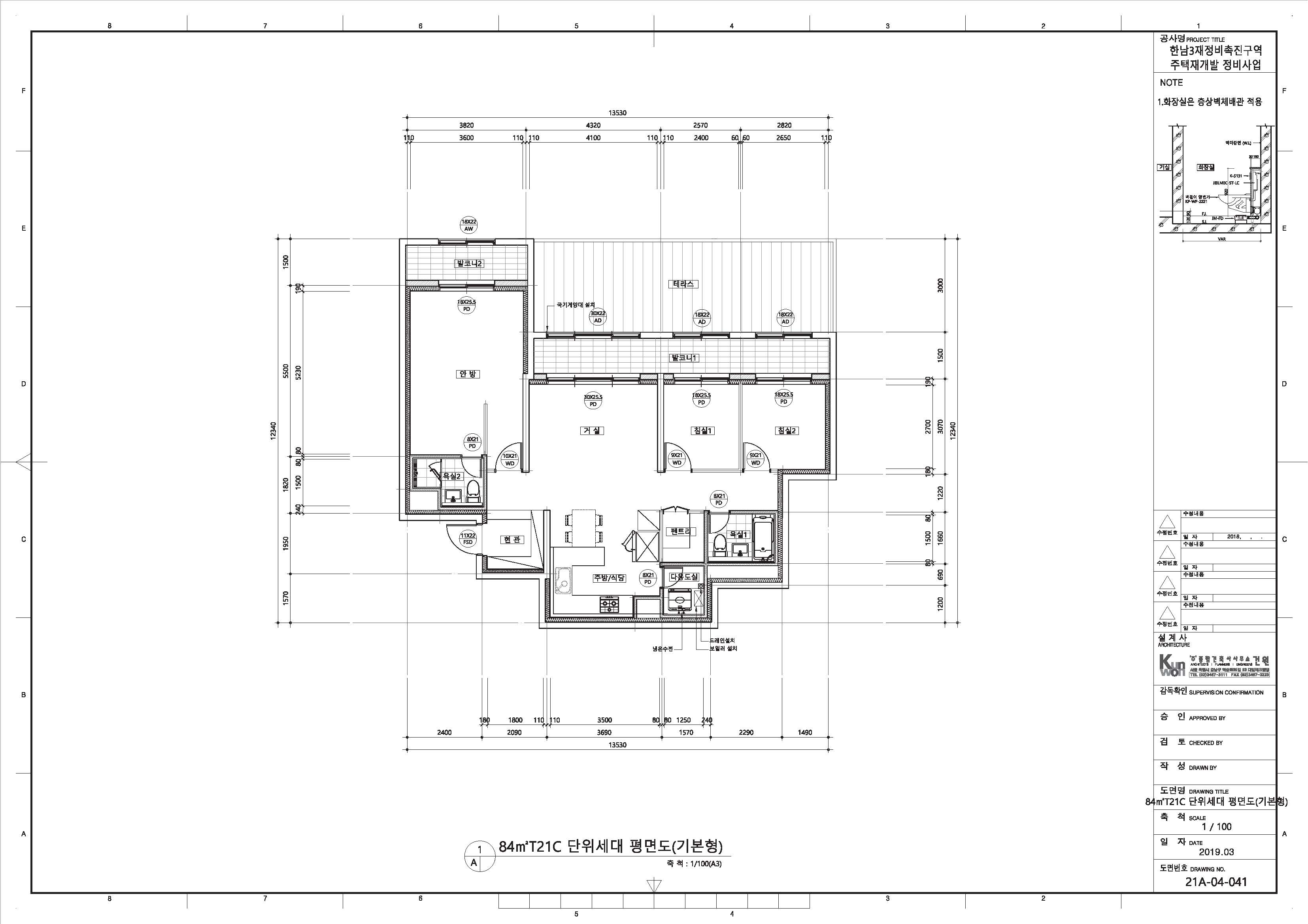 단위세대평면도 이미지
