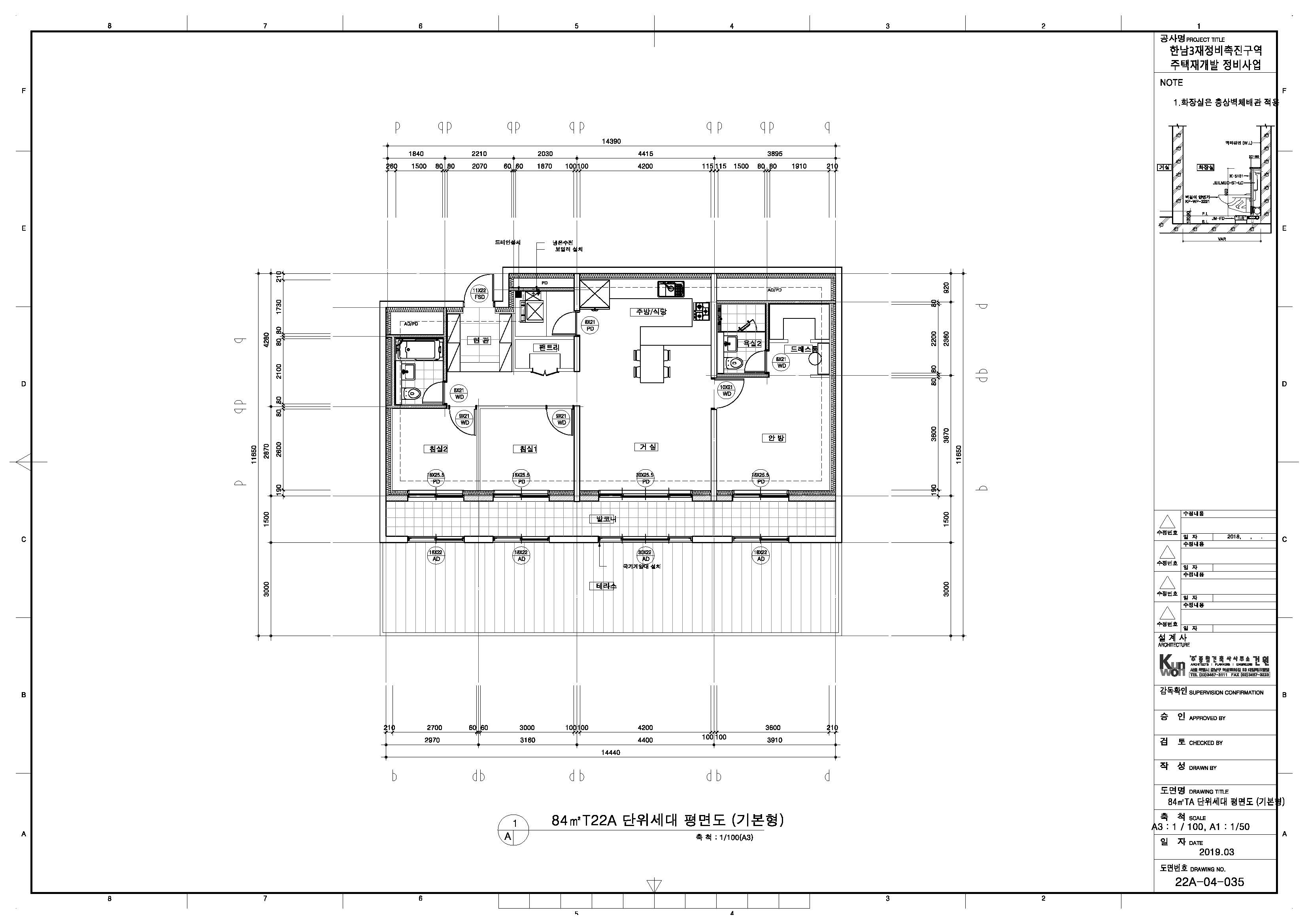 단위세대평면도 이미지