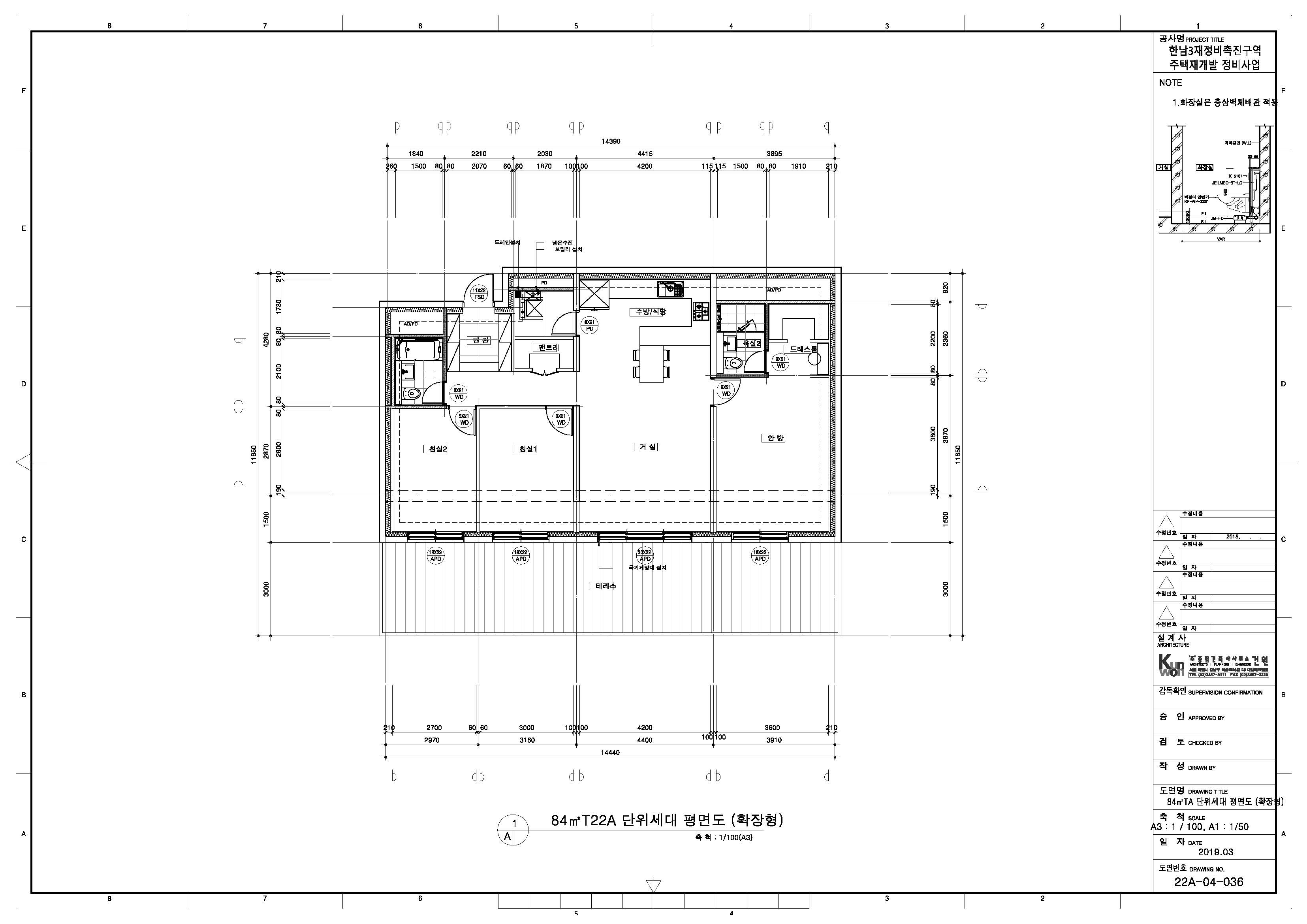 단위세대평면도 이미지