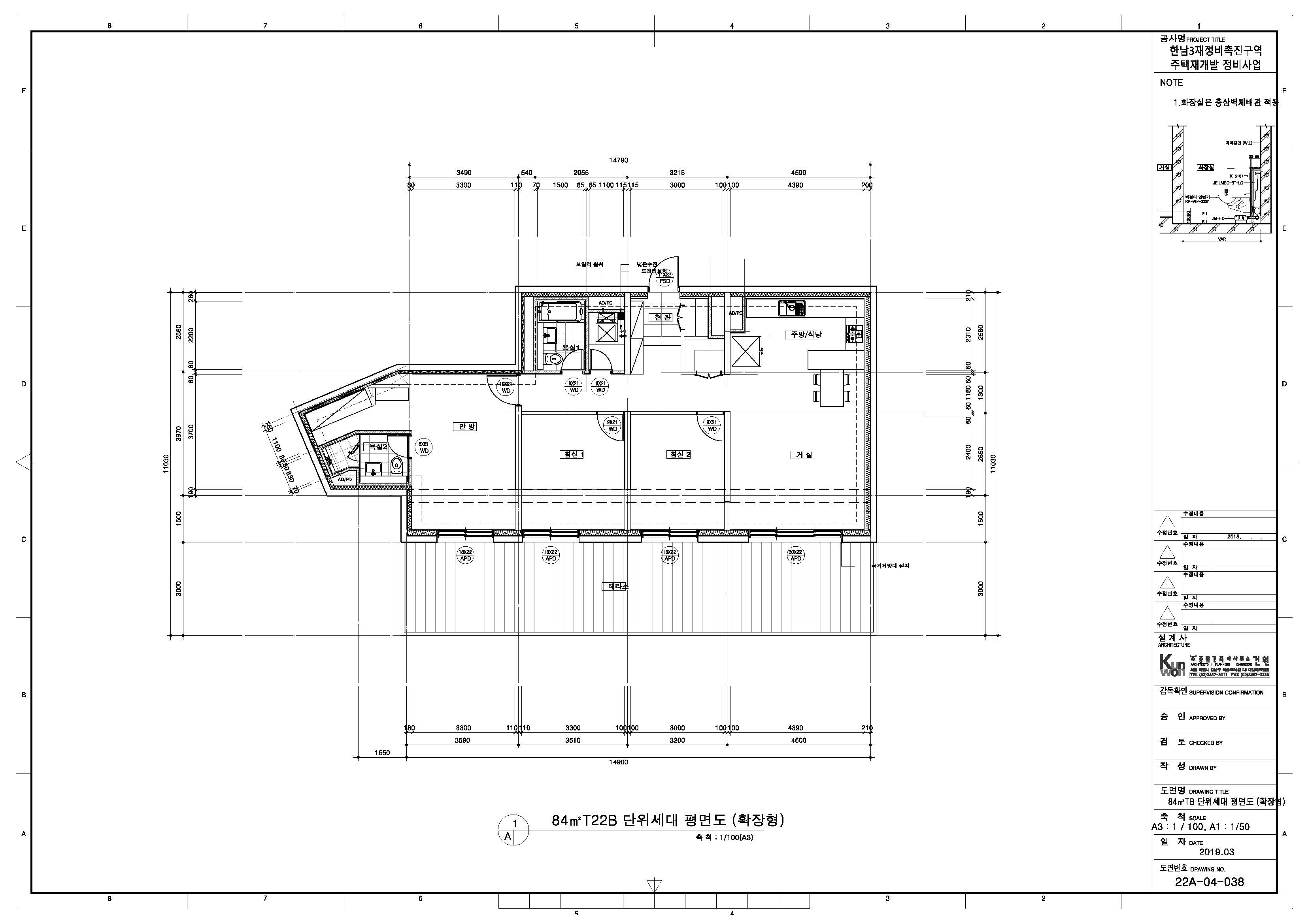단위세대평면도 이미지