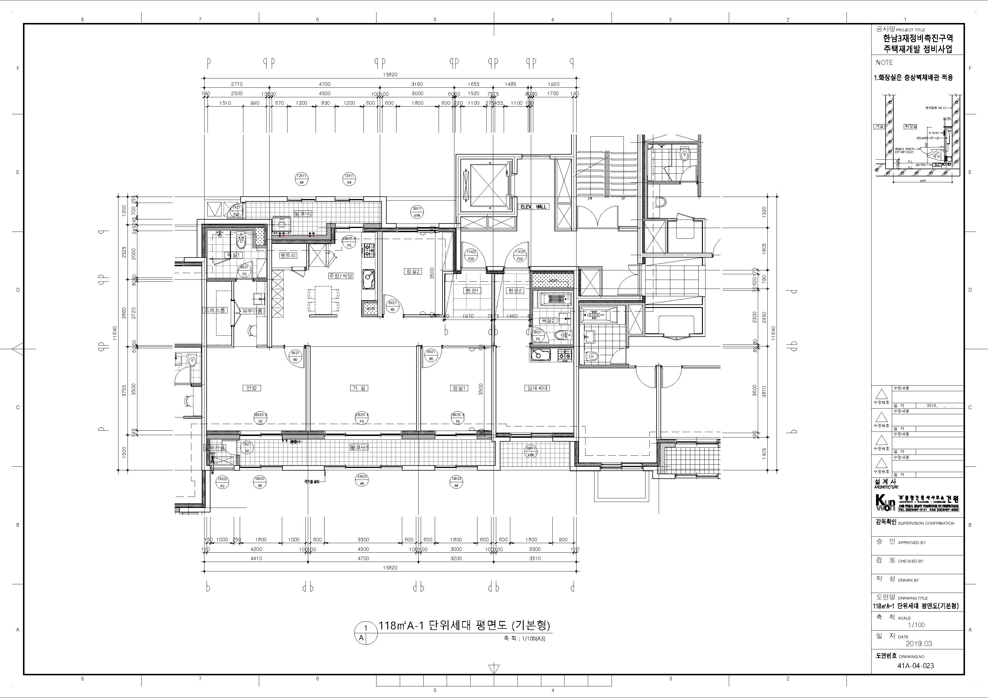 단위세대평면도 이미지