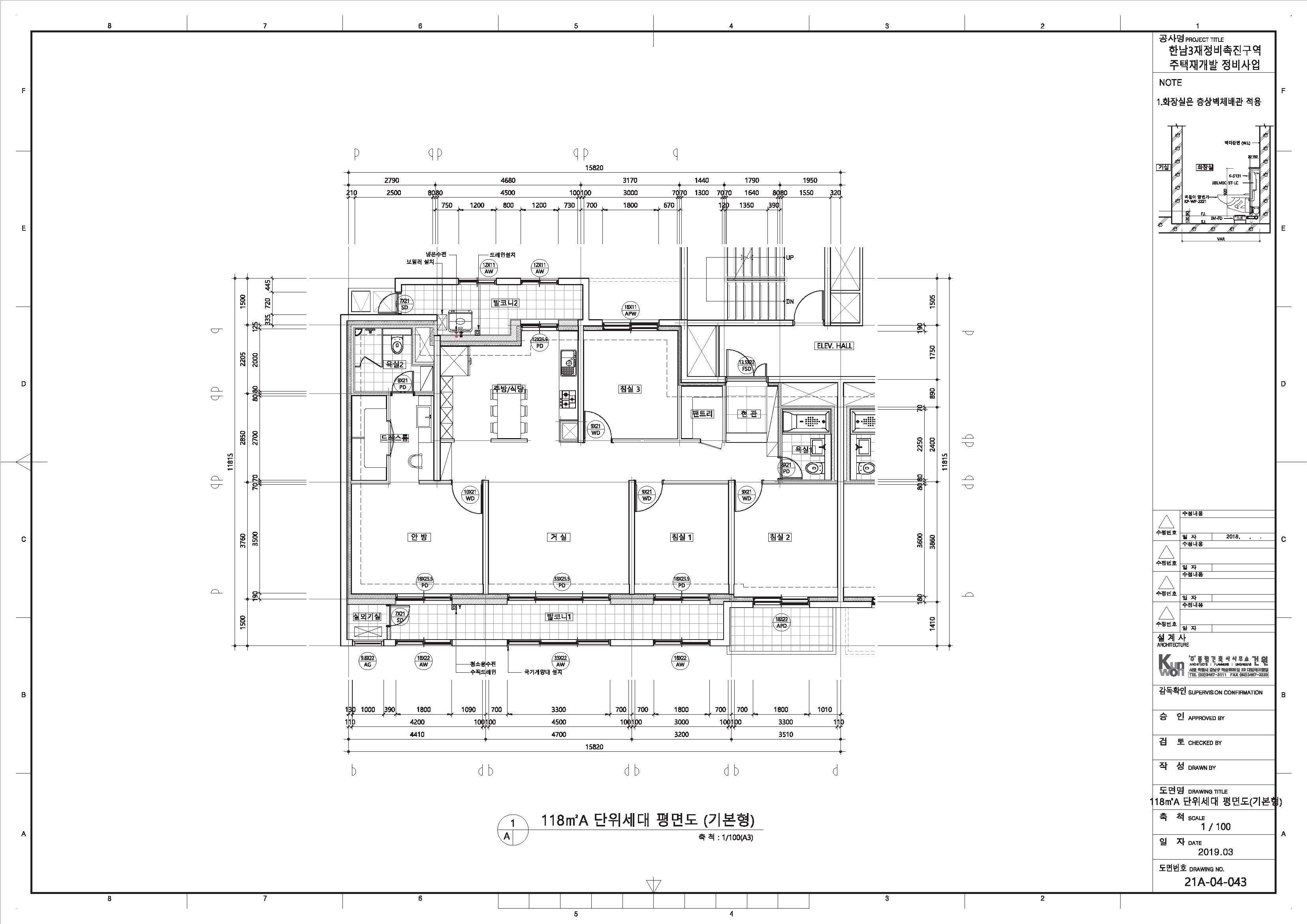 단위세대평면도 이미지