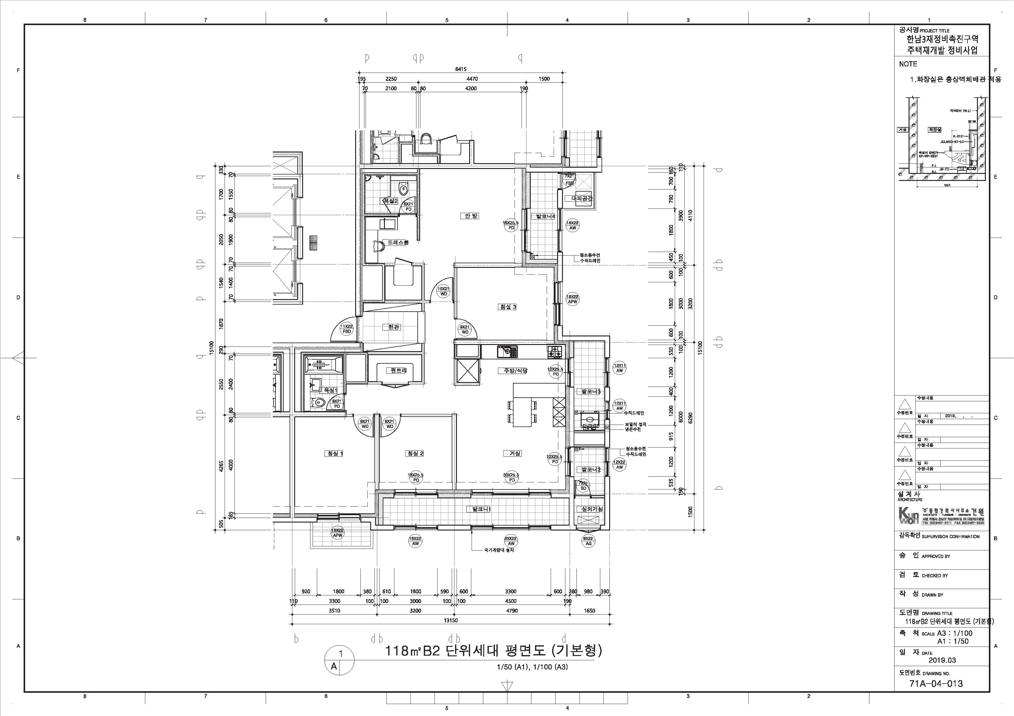 단위세대평면도 이미지