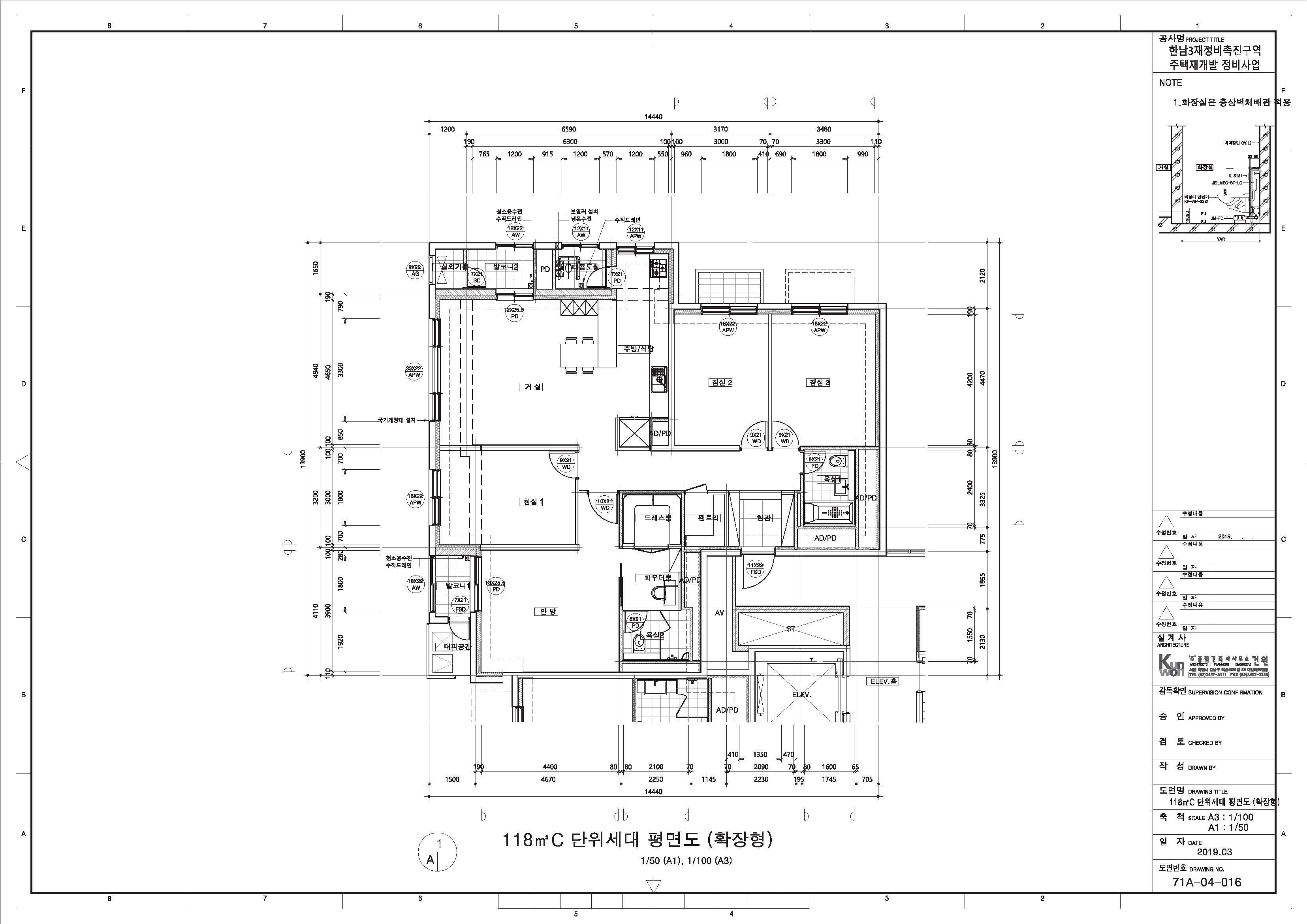 단위세대평면도 이미지