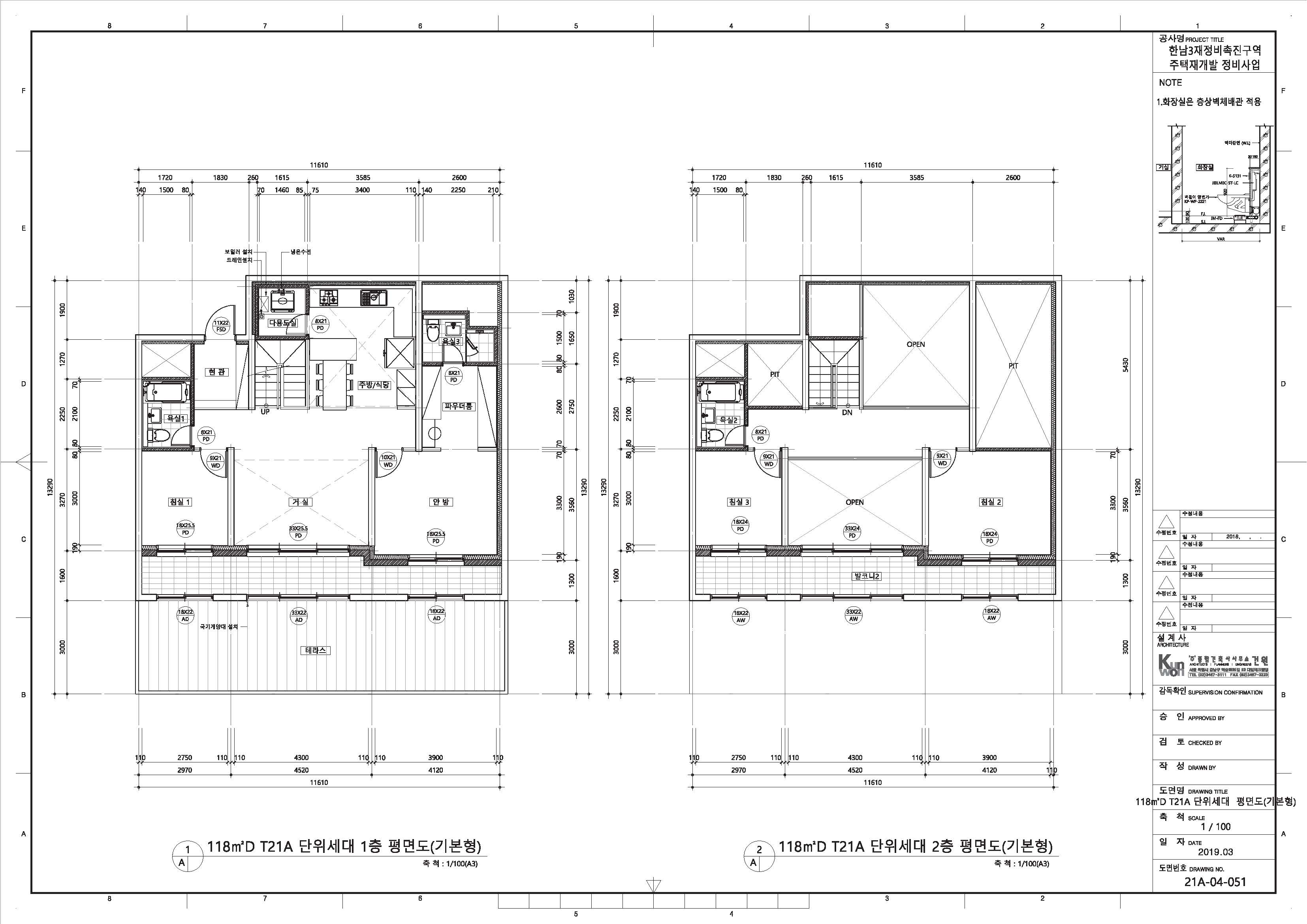 단위세대평면도 이미지