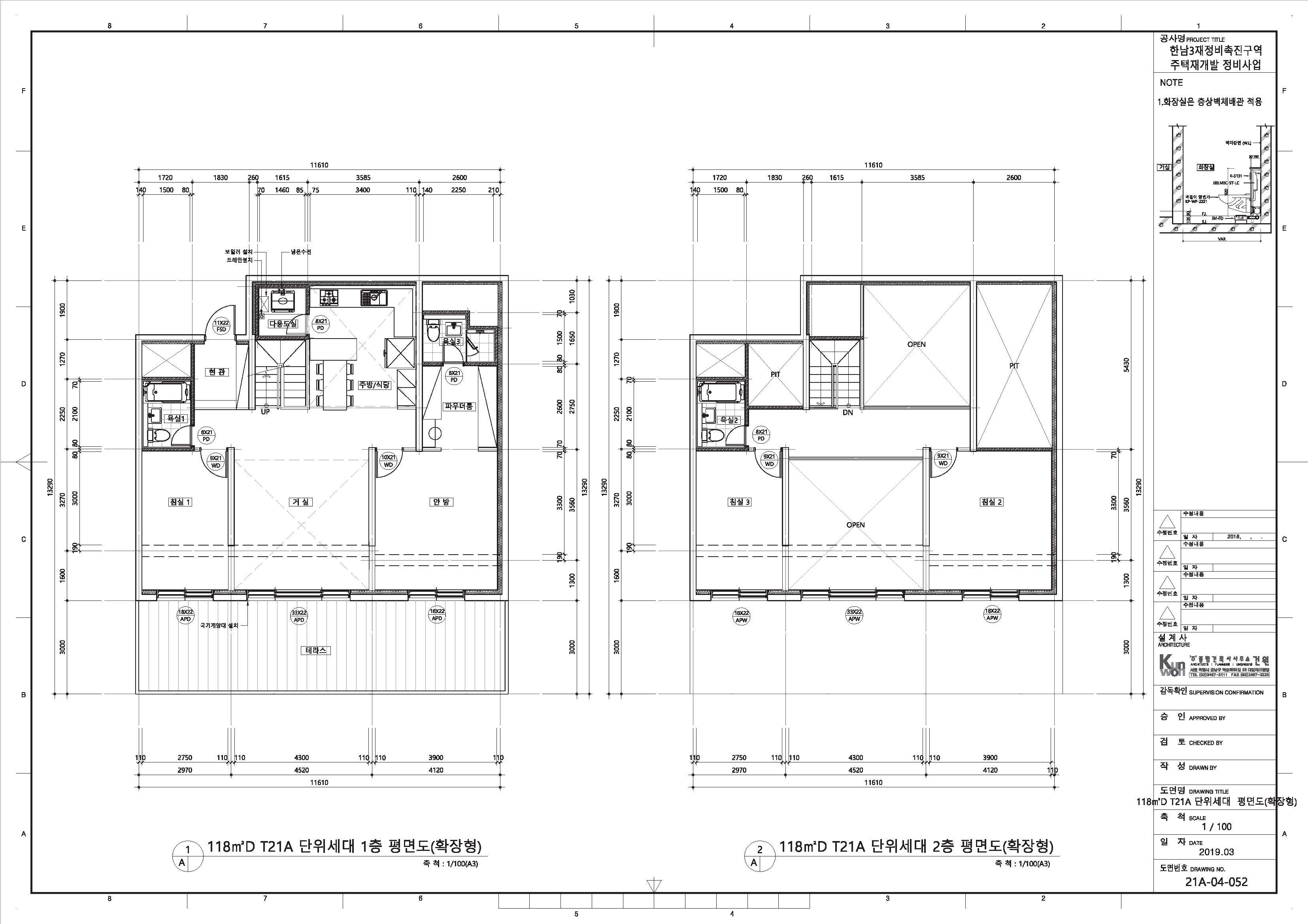 단위세대평면도 이미지