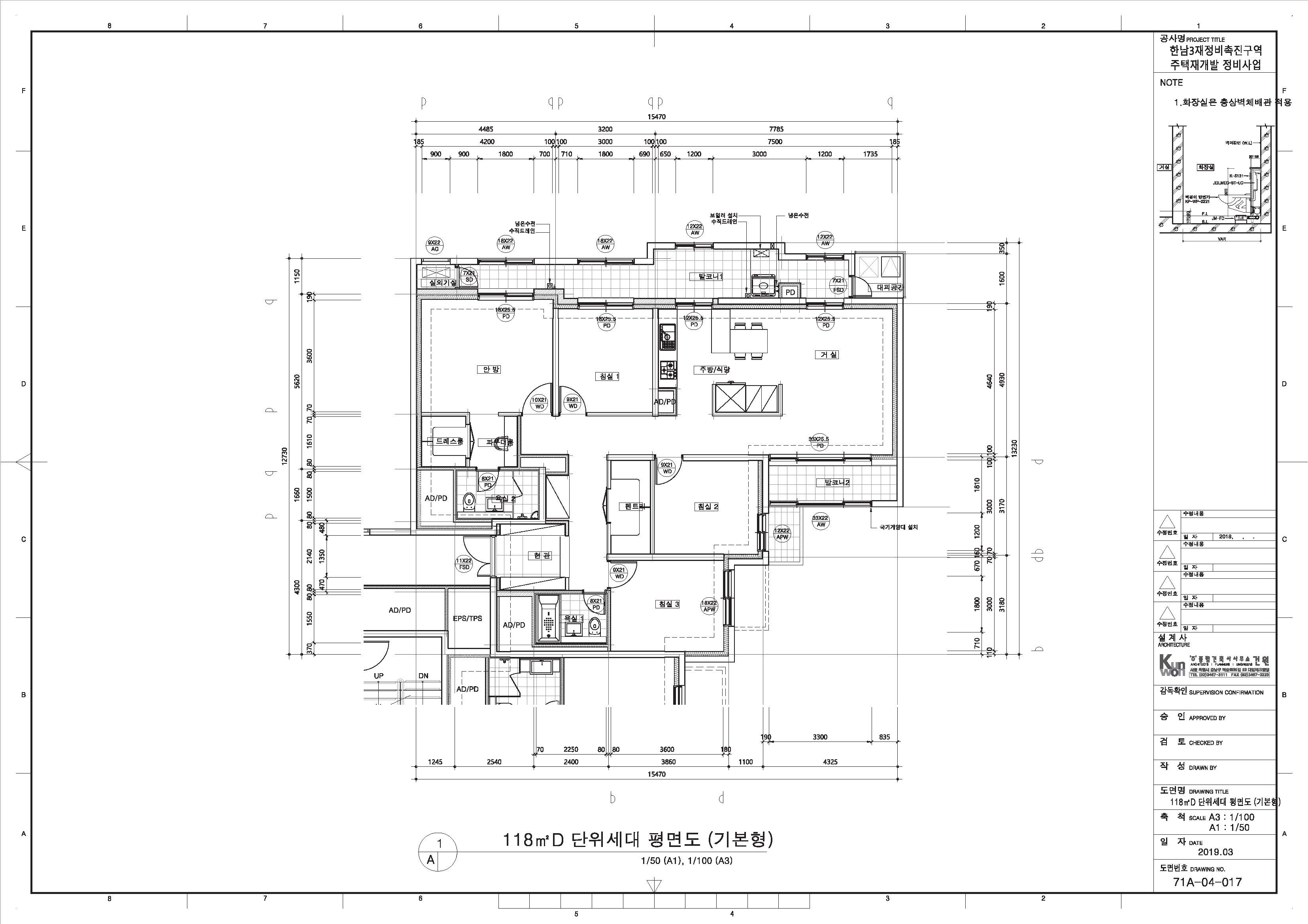 단위세대평면도 이미지