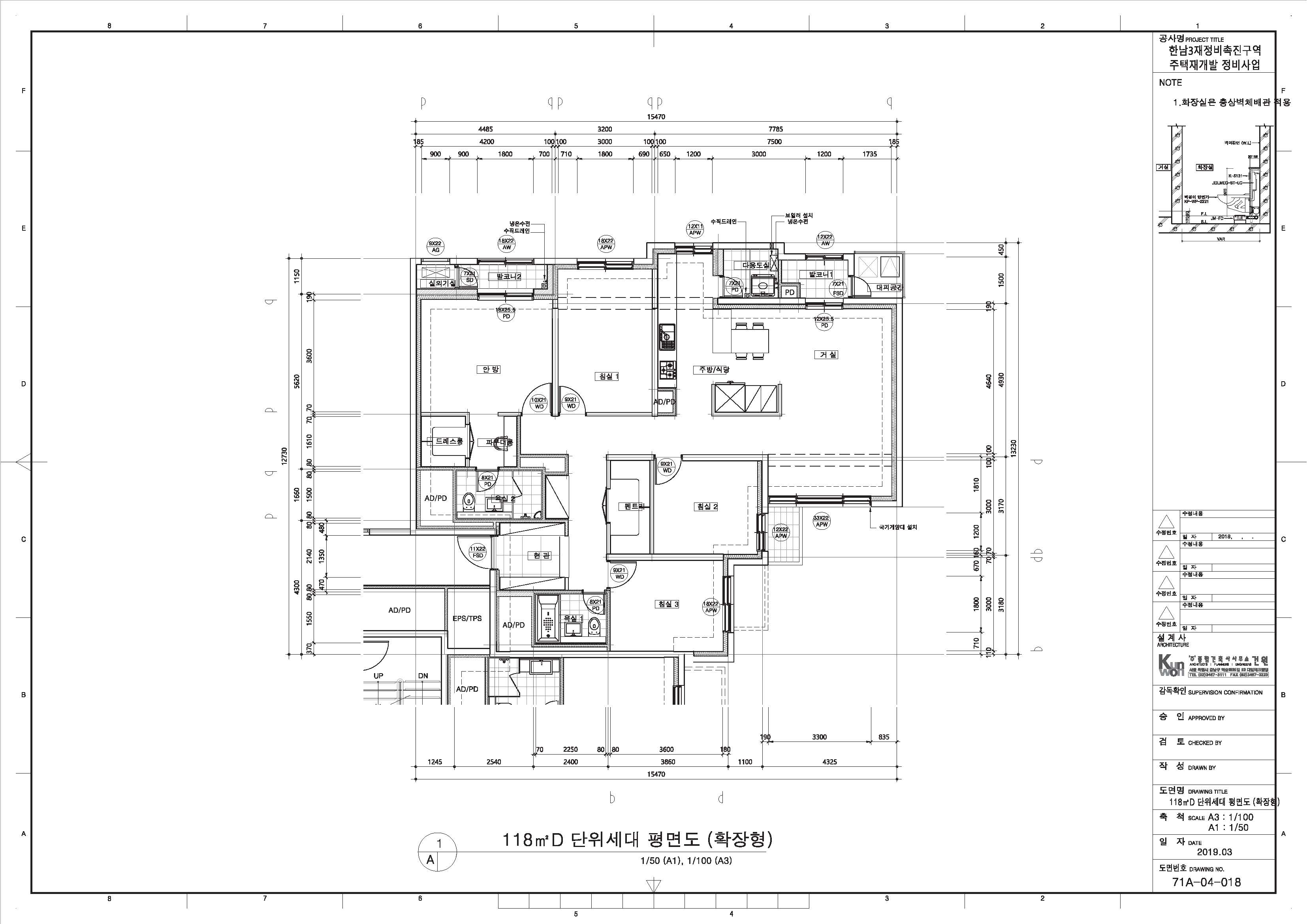 단위세대평면도 이미지