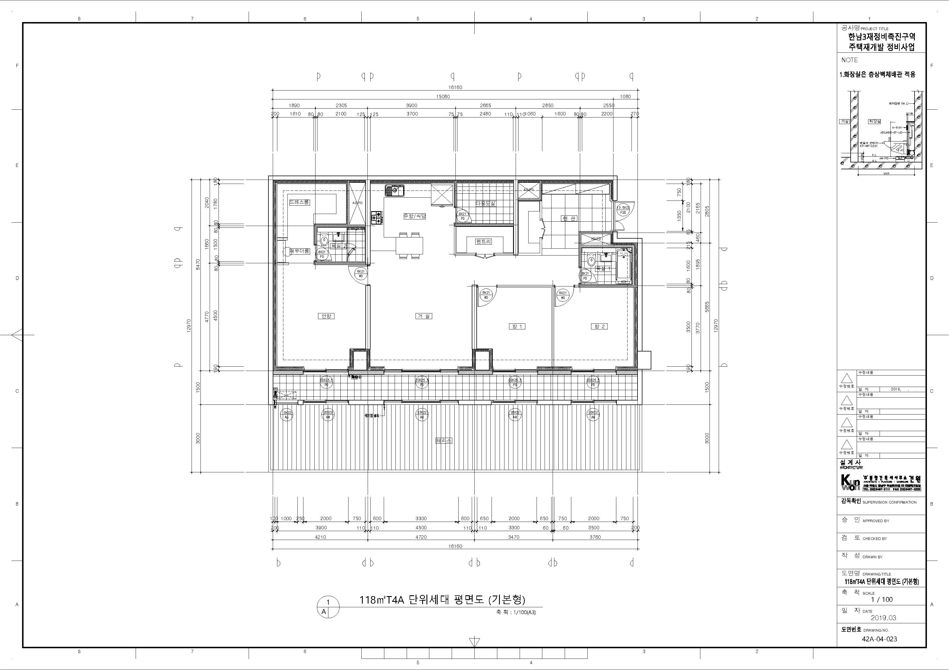 단위세대평면도 이미지