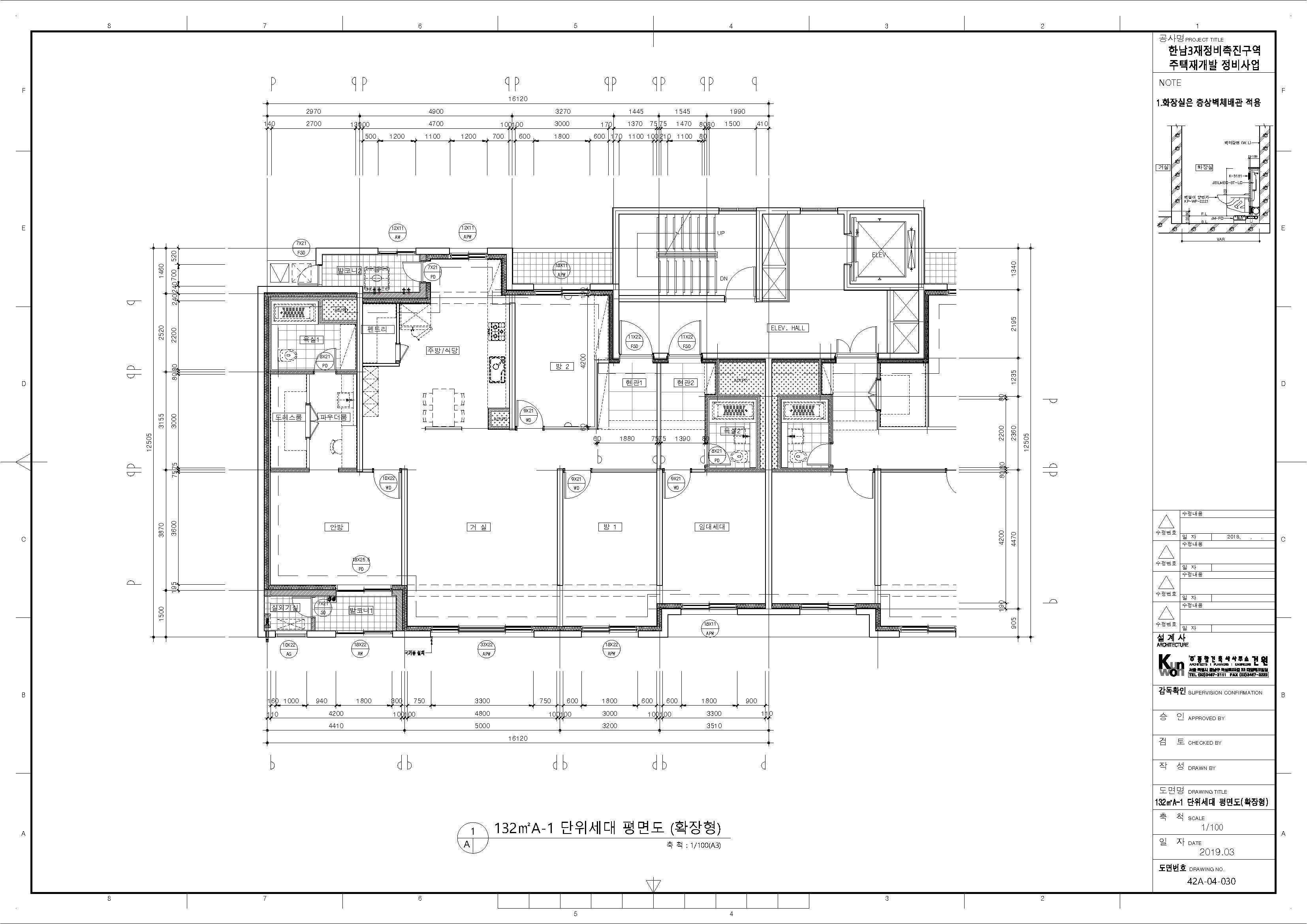 단위세대평면도 이미지