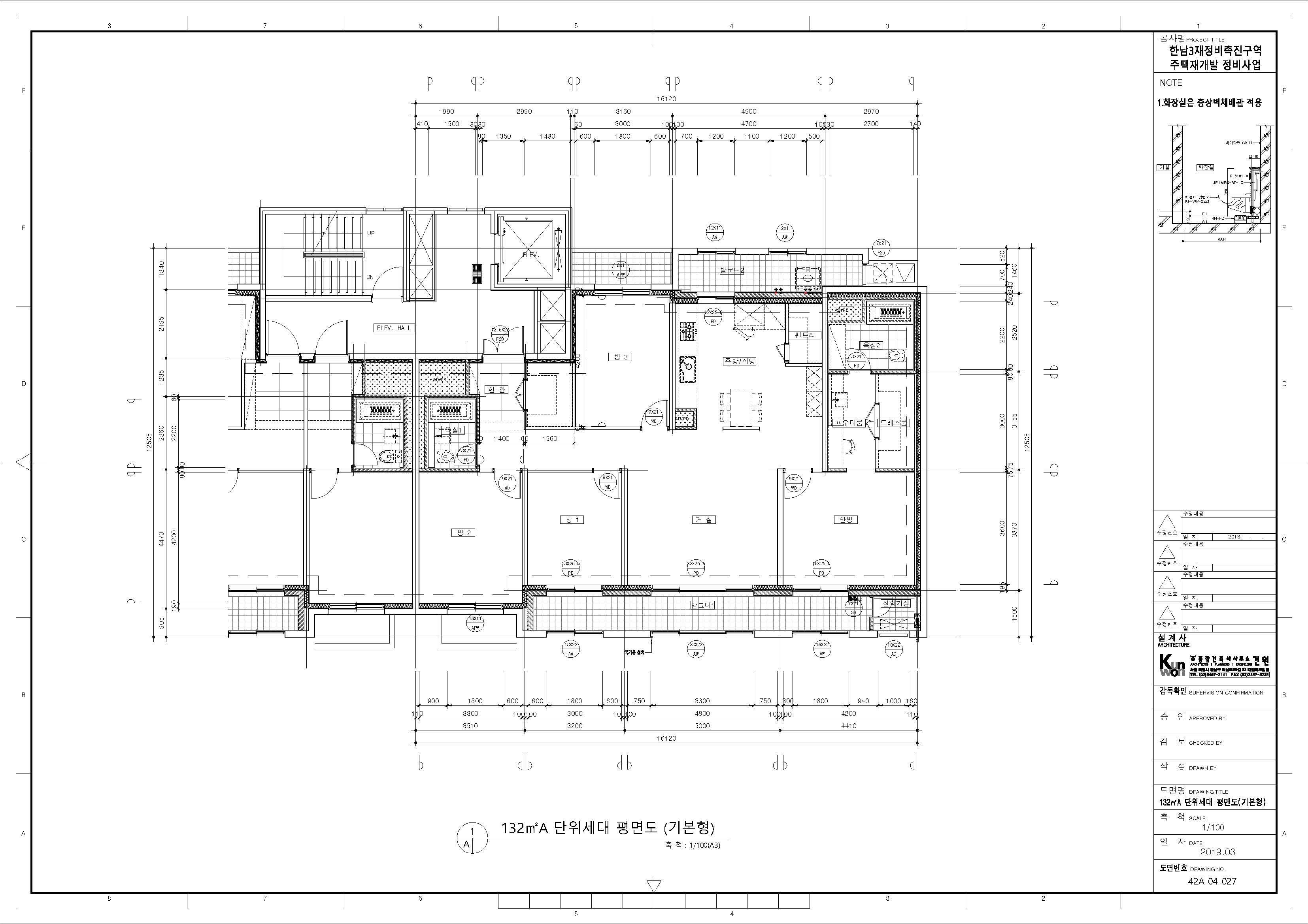 단위세대평면도 이미지