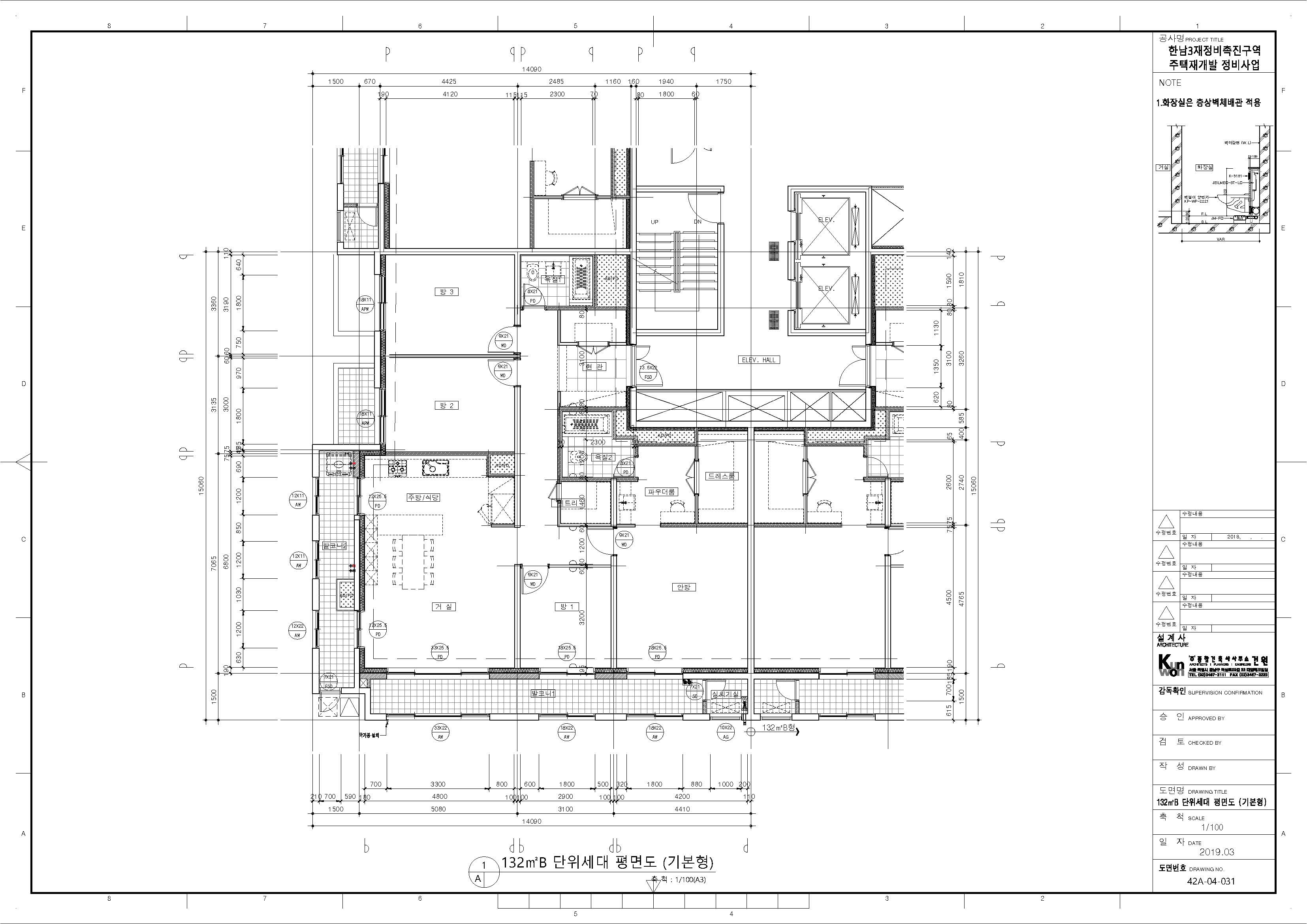 단위세대평면도 이미지