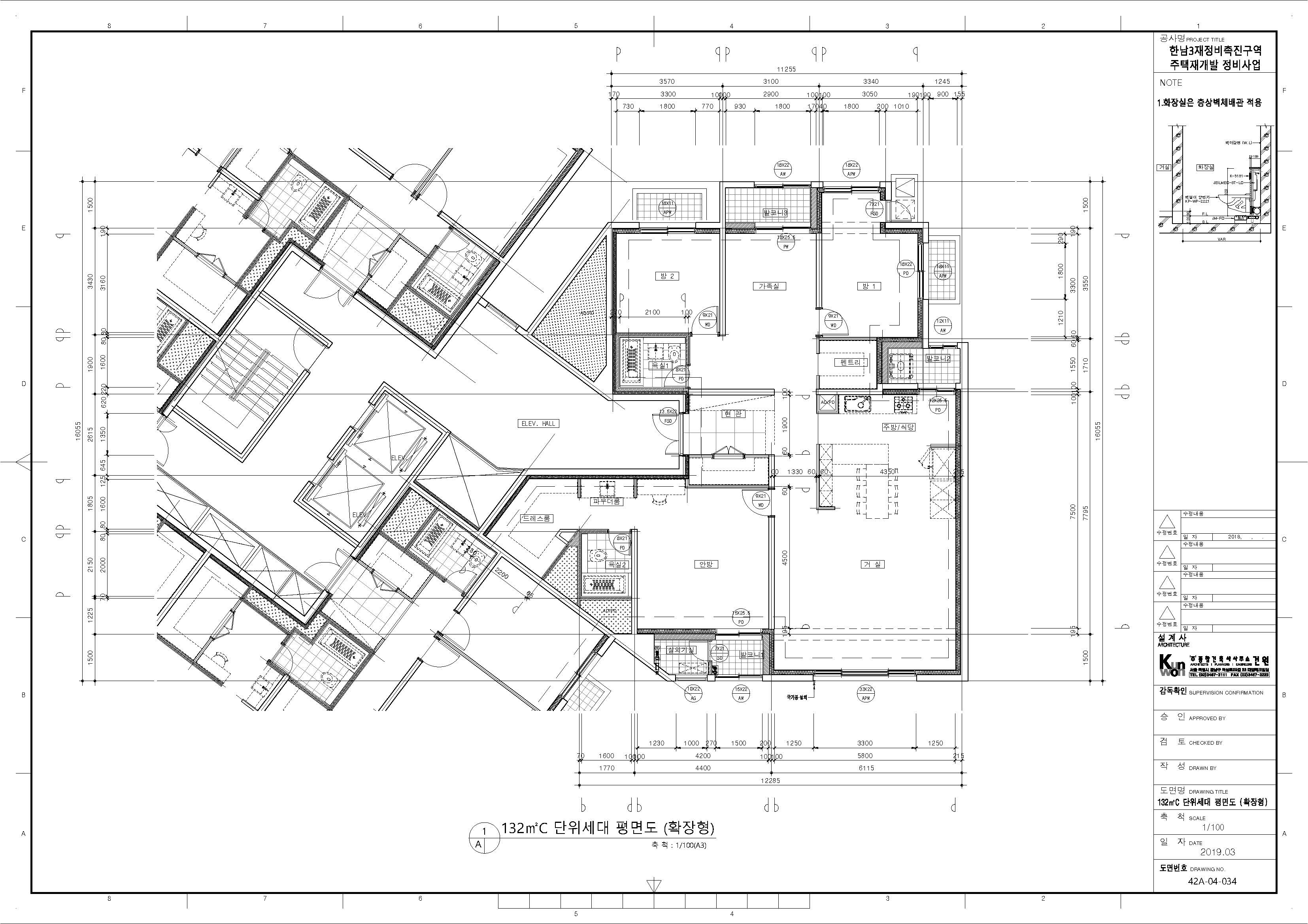 단위세대평면도 이미지
