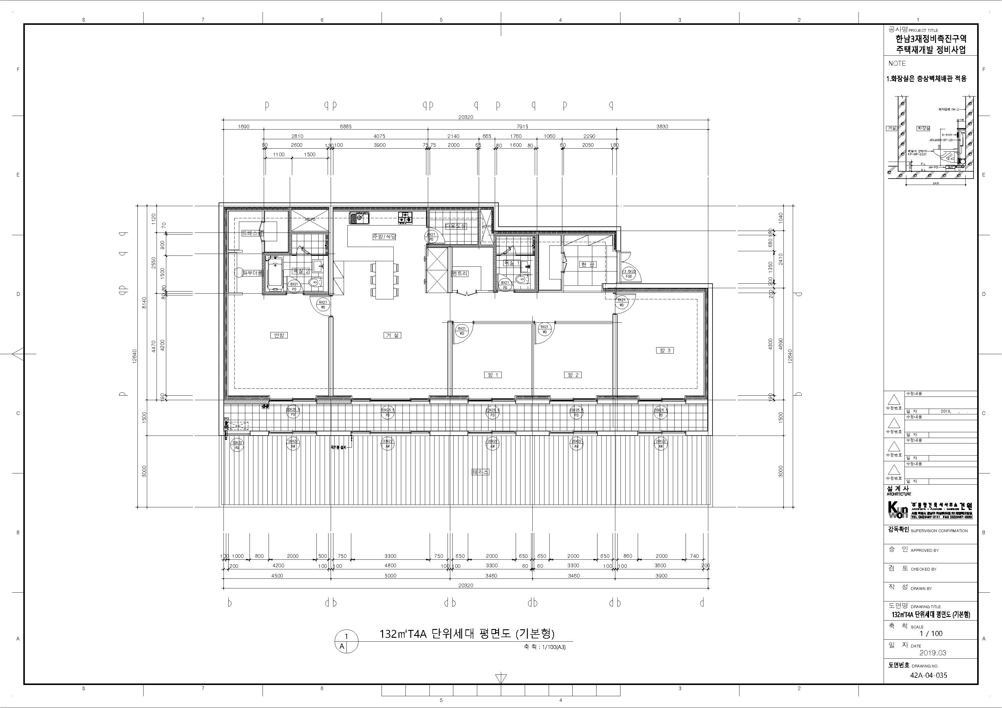 단위세대평면도 이미지