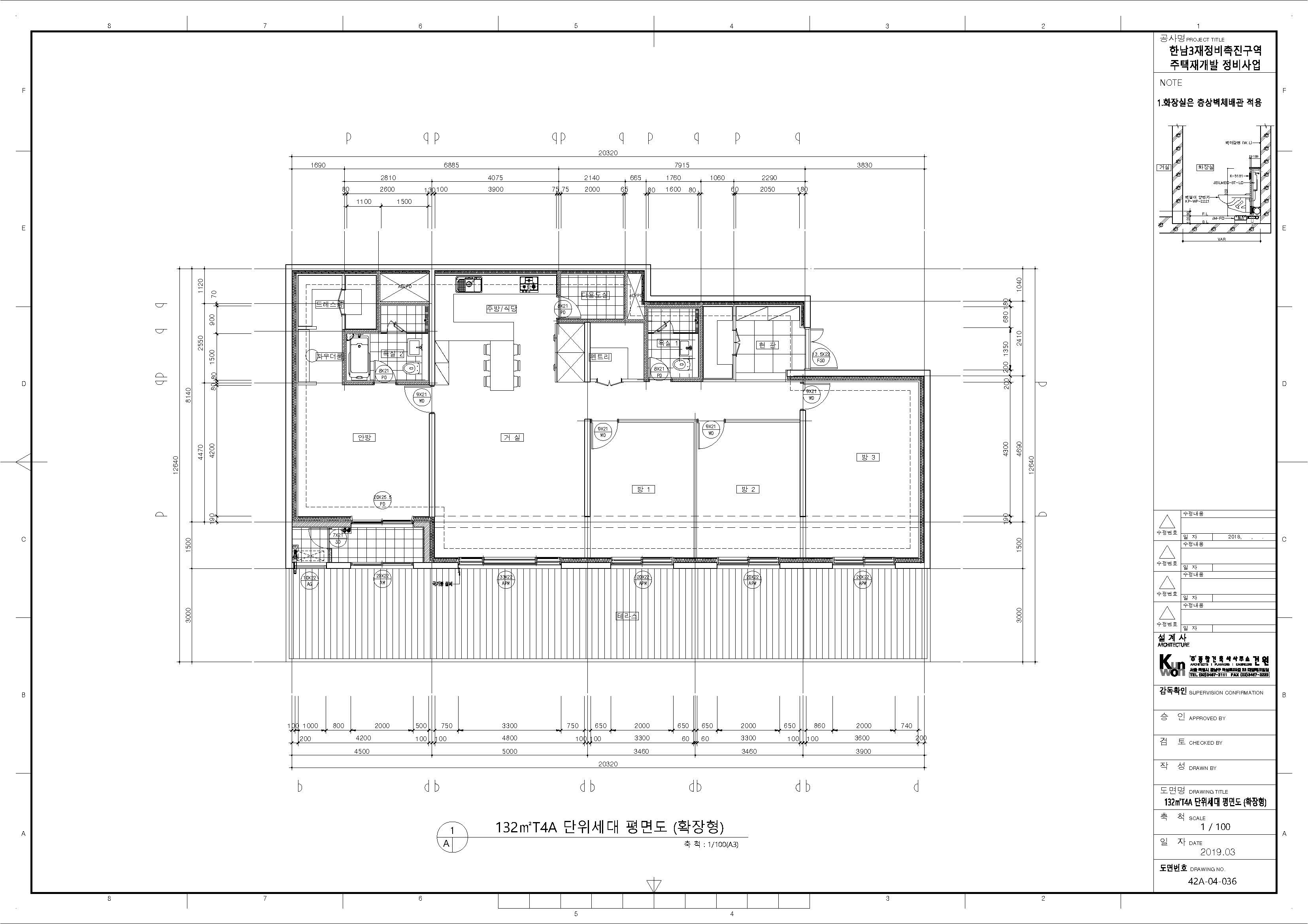 단위세대평면도 이미지