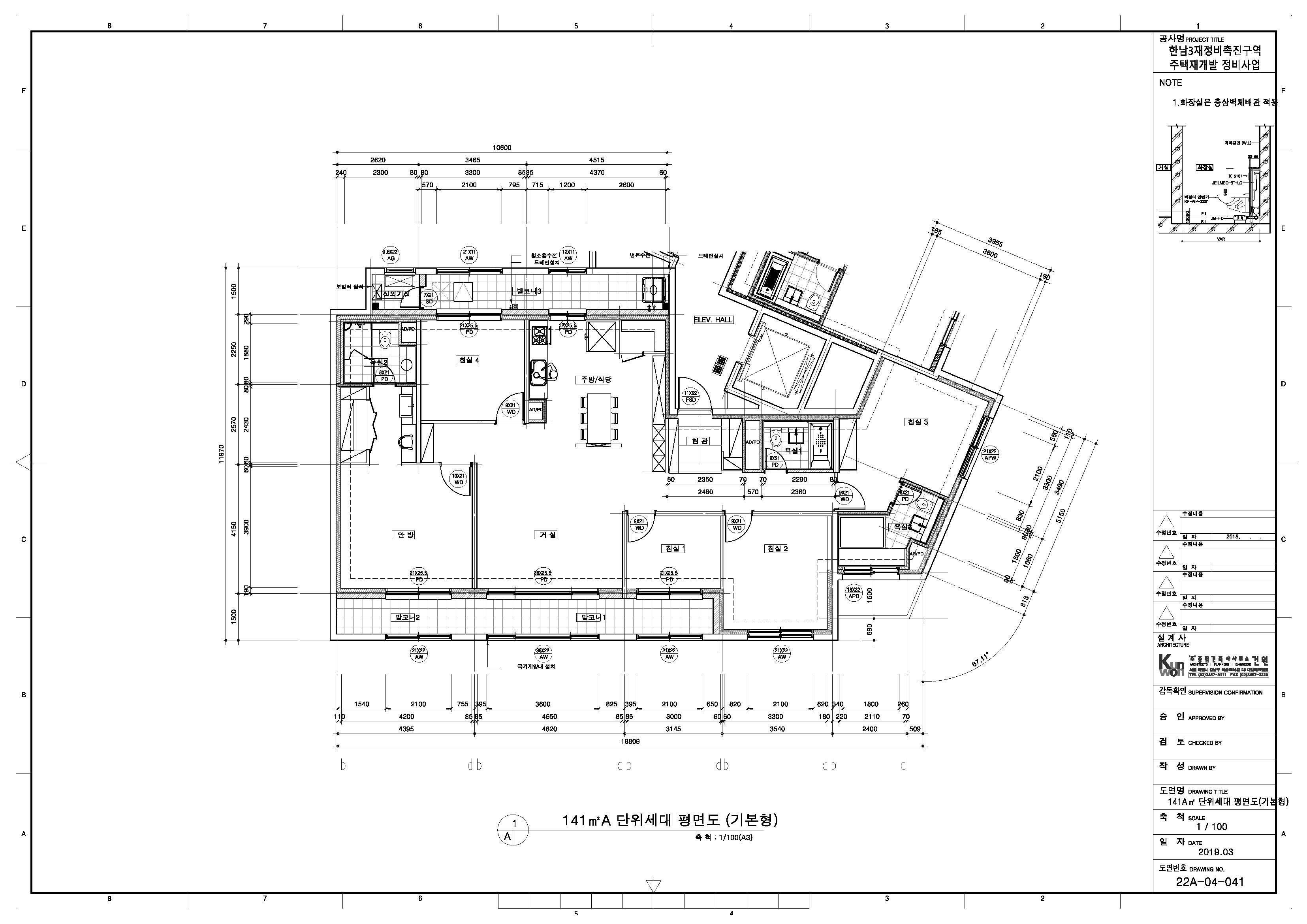 단위세대평면도 이미지