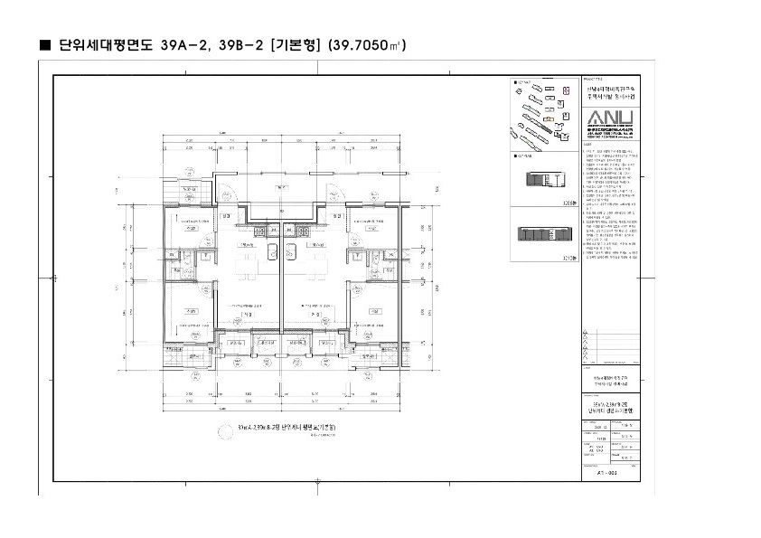 단위세대평면도 이미지