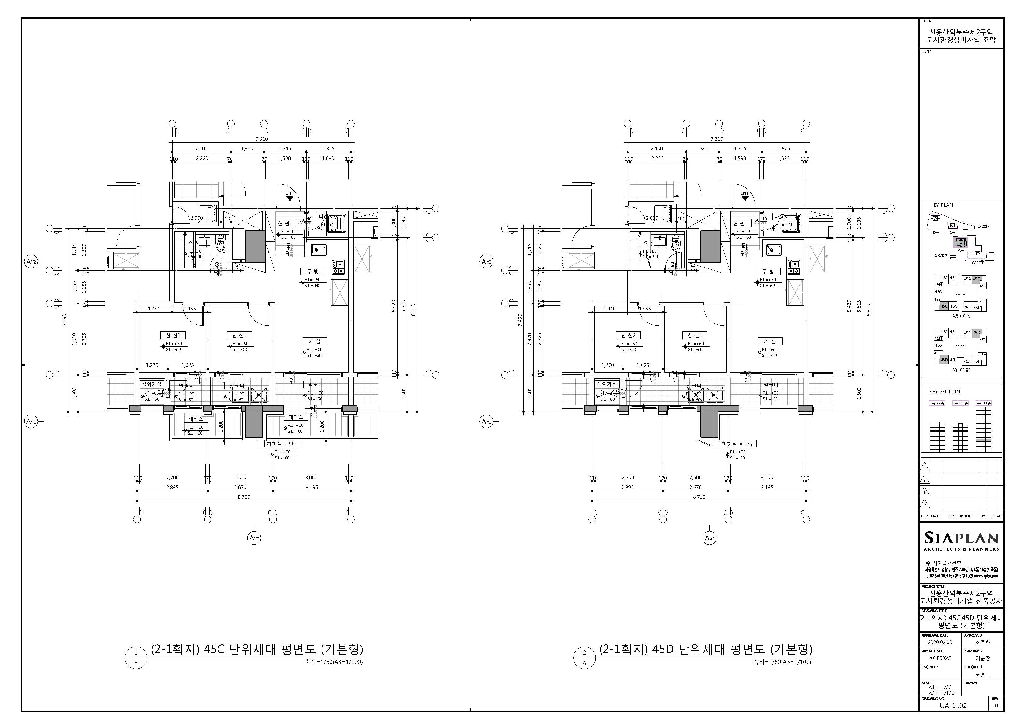 단위세대평면도 이미지