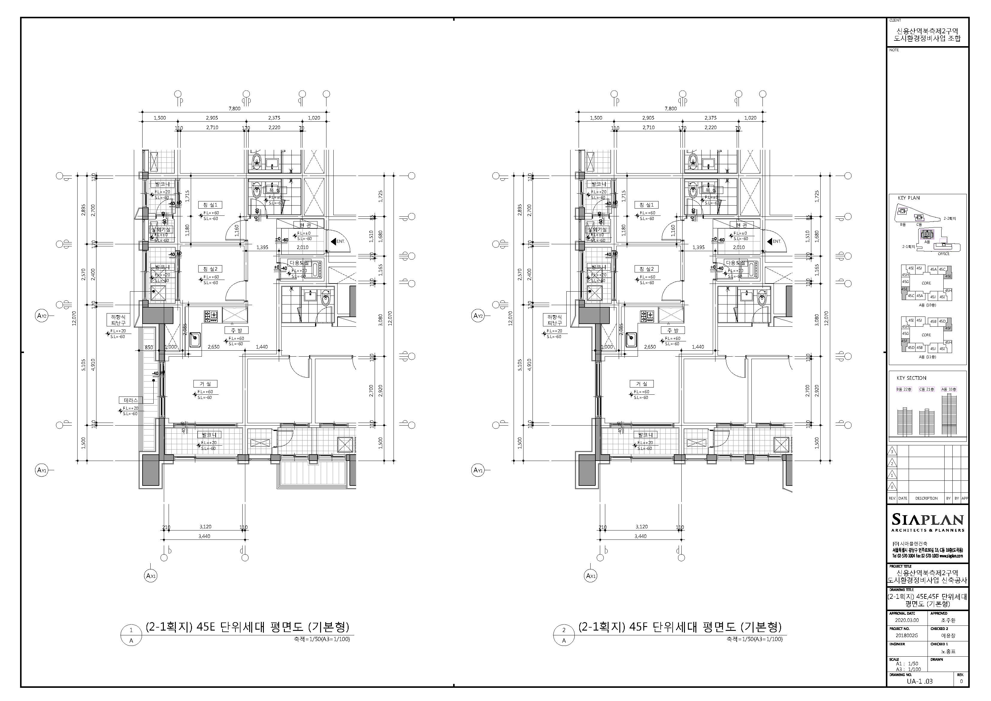 단위세대평면도 이미지