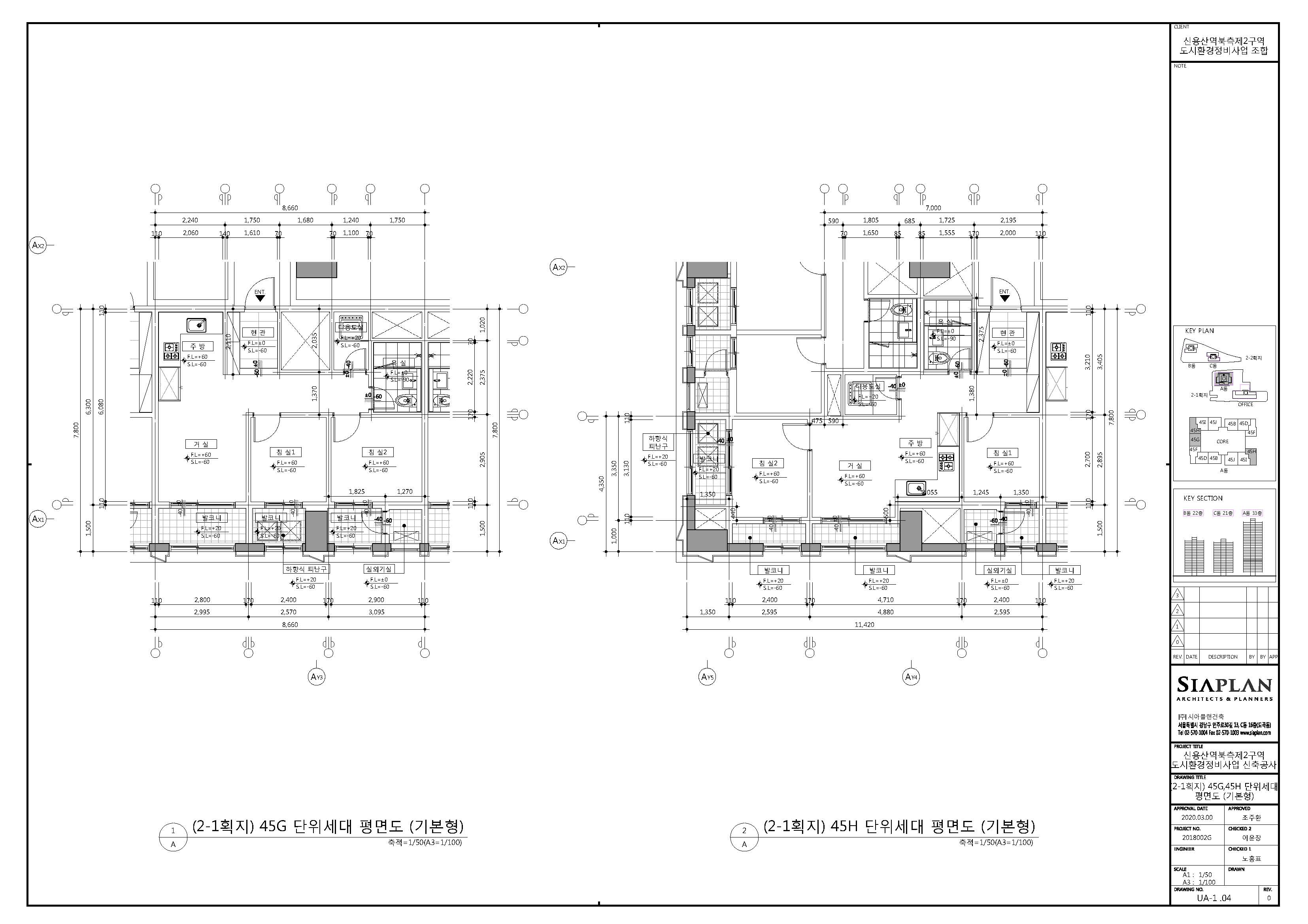 단위세대평면도 이미지