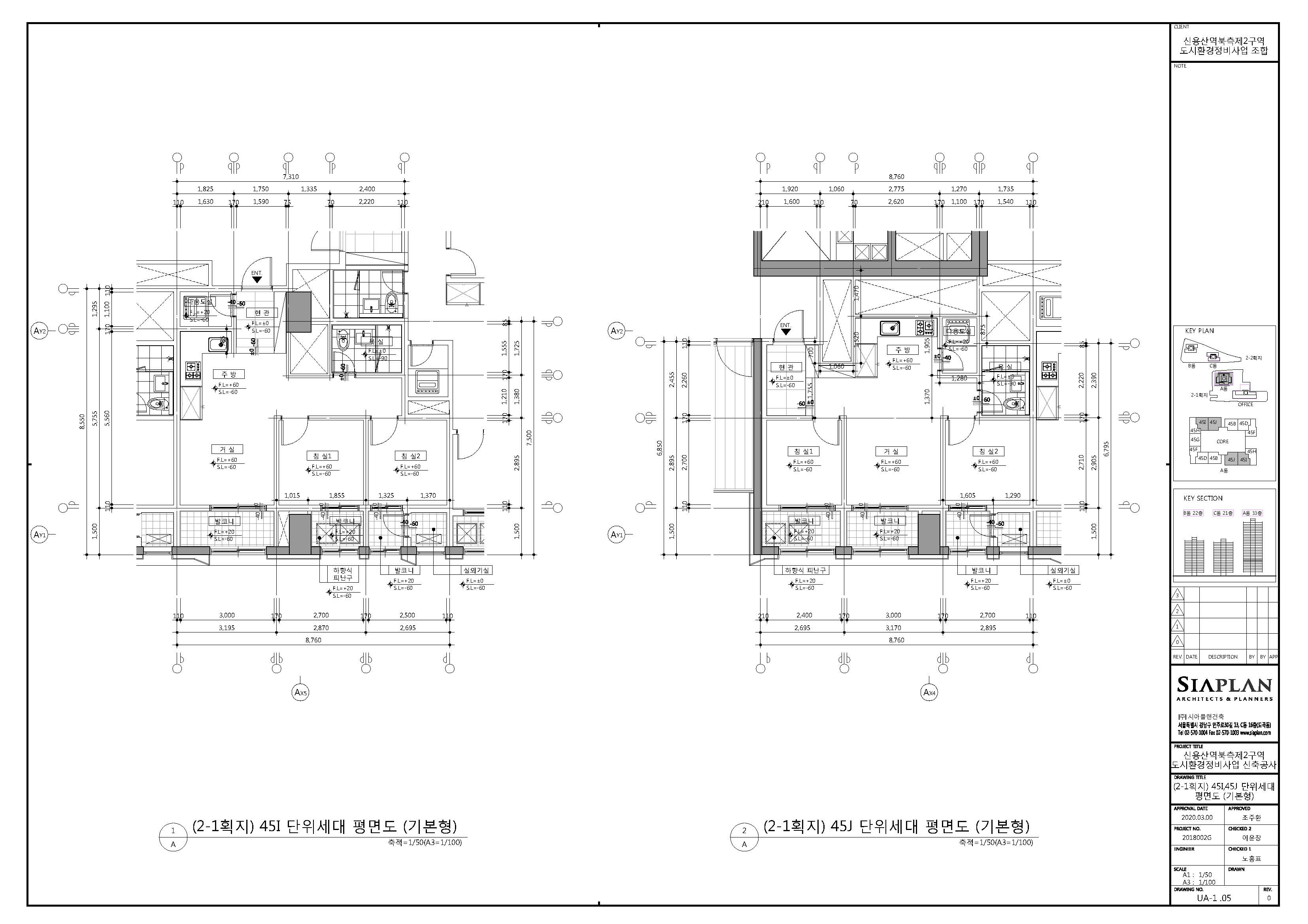 단위세대평면도 이미지