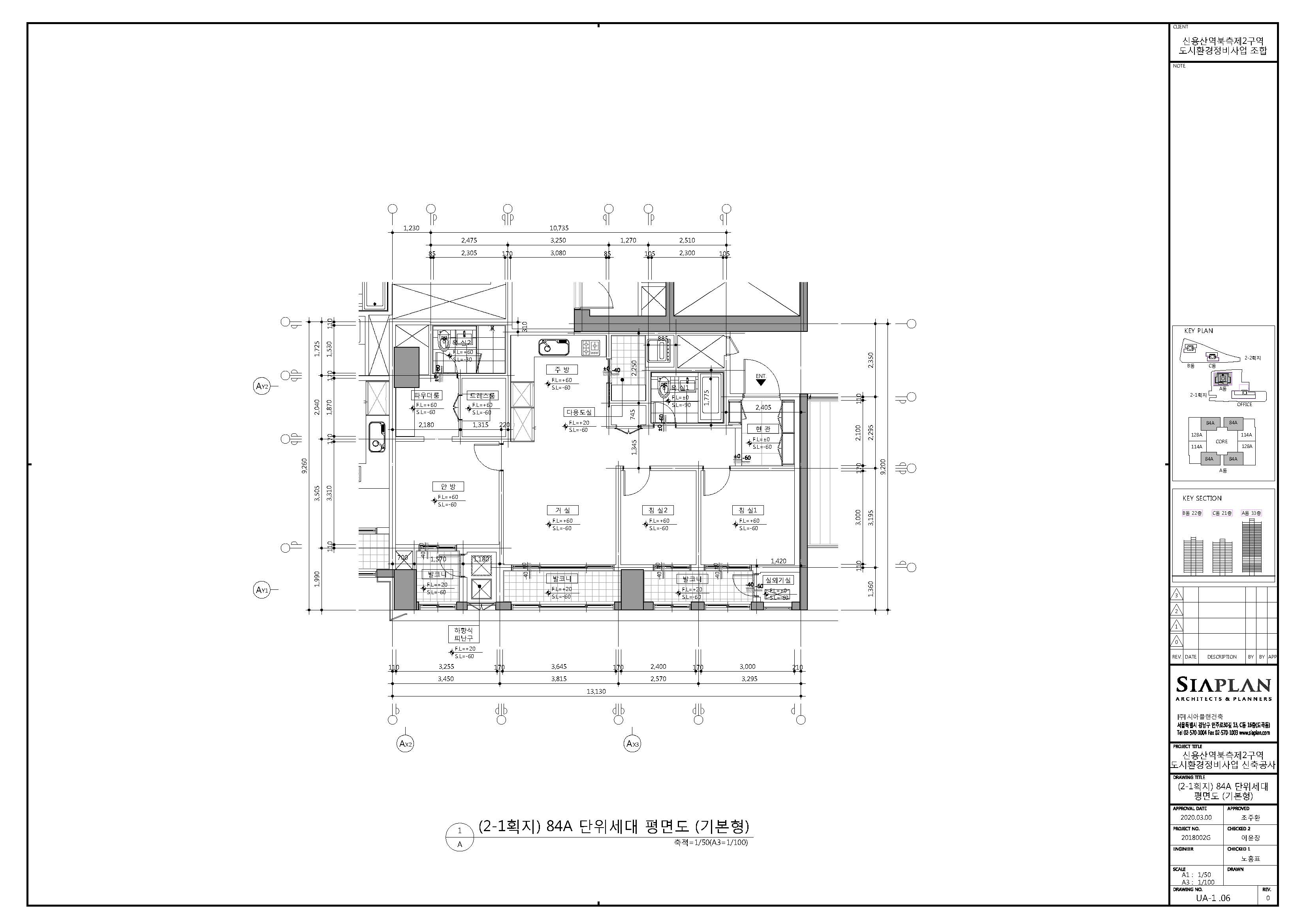 단위세대평면도 이미지