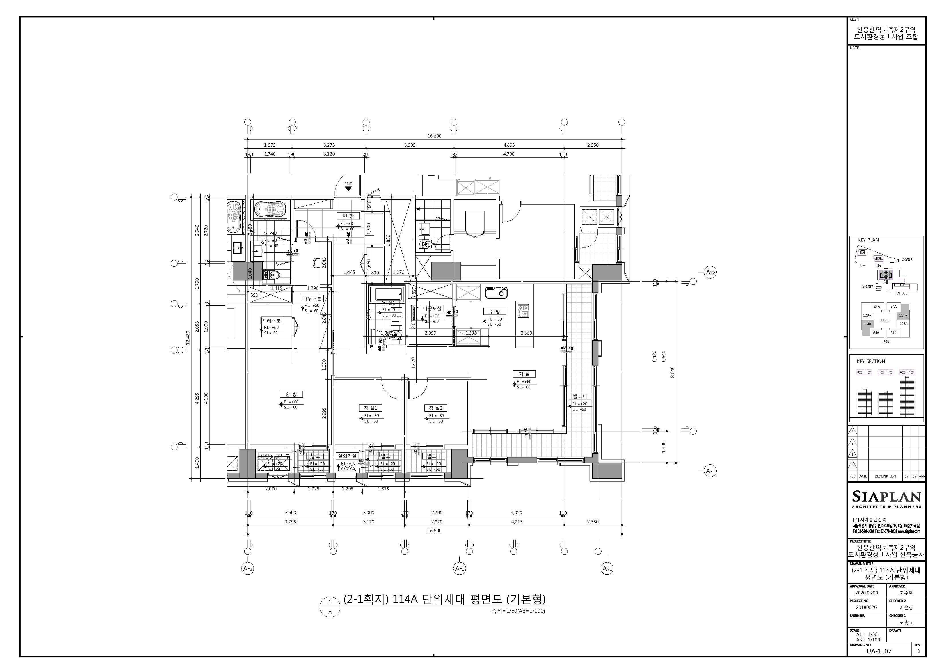 단위세대평면도 이미지