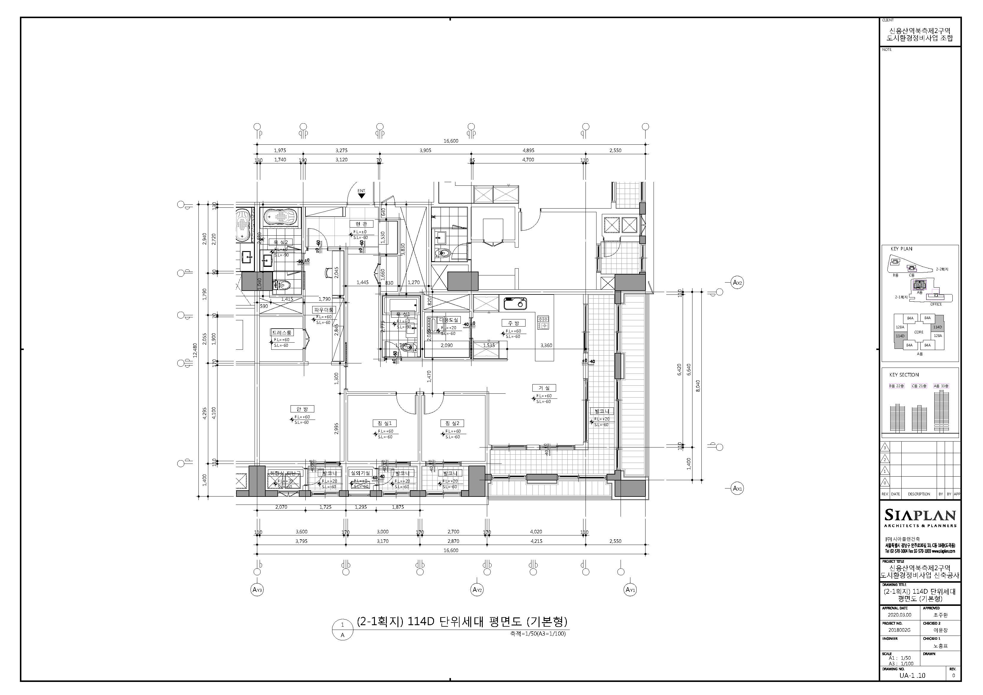단위세대평면도 이미지